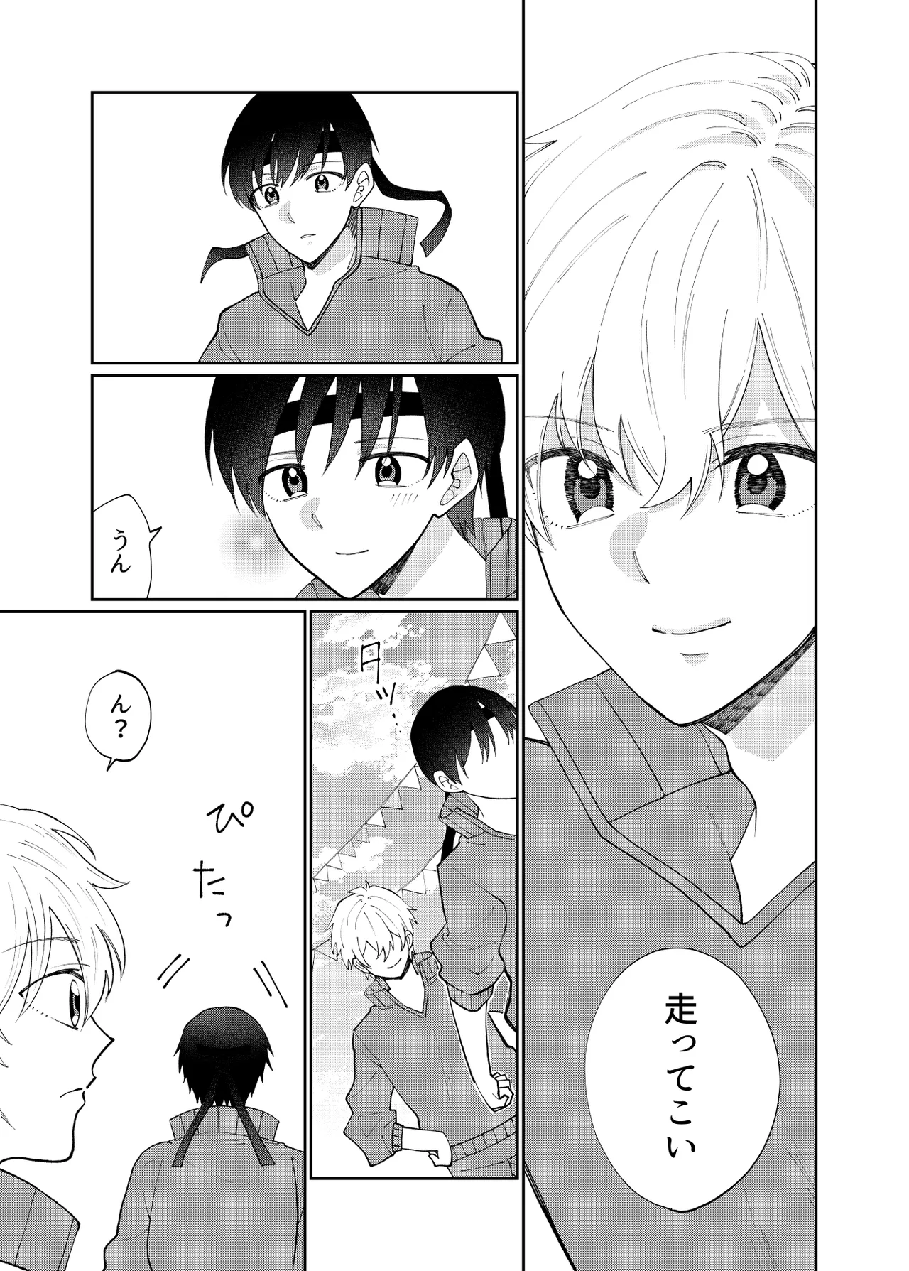 DV-BL Page.64