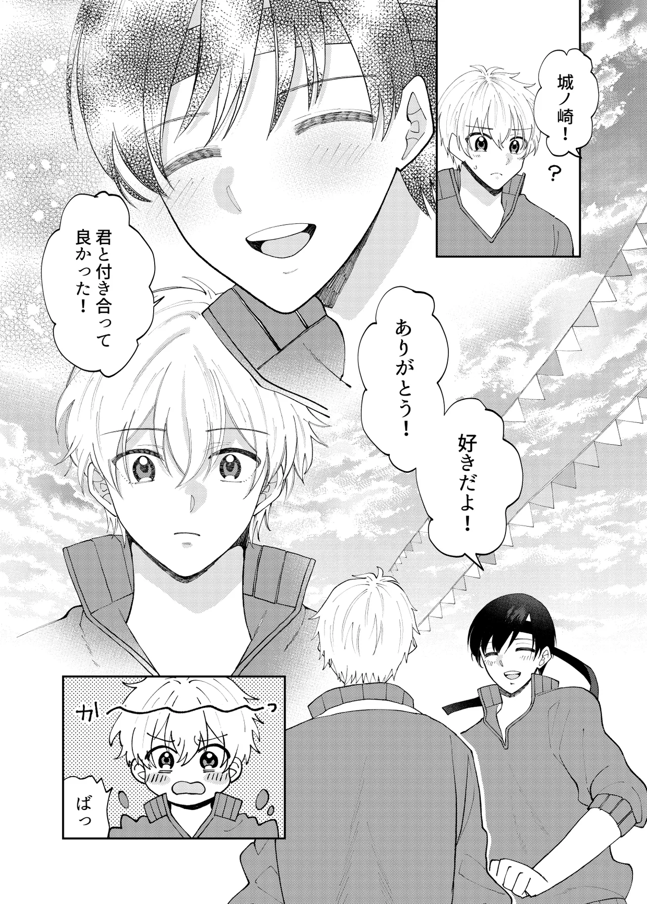 DV-BL Page.65