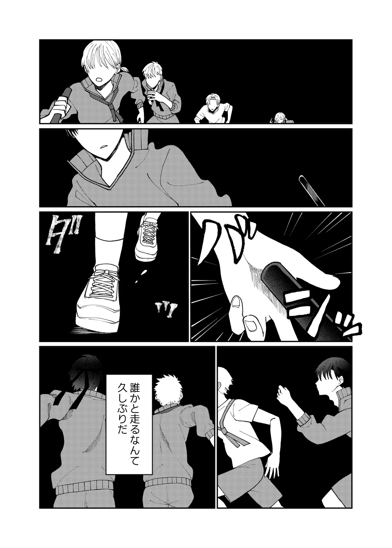 DV-BL Page.67