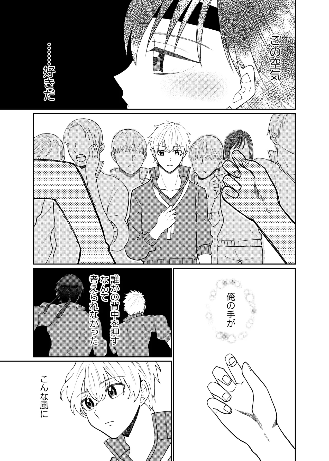 DV-BL Page.68