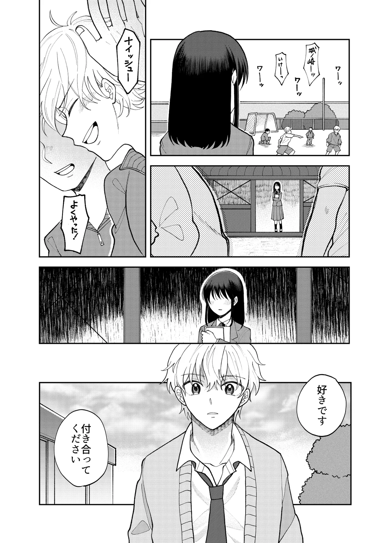 DV-BL Page.8