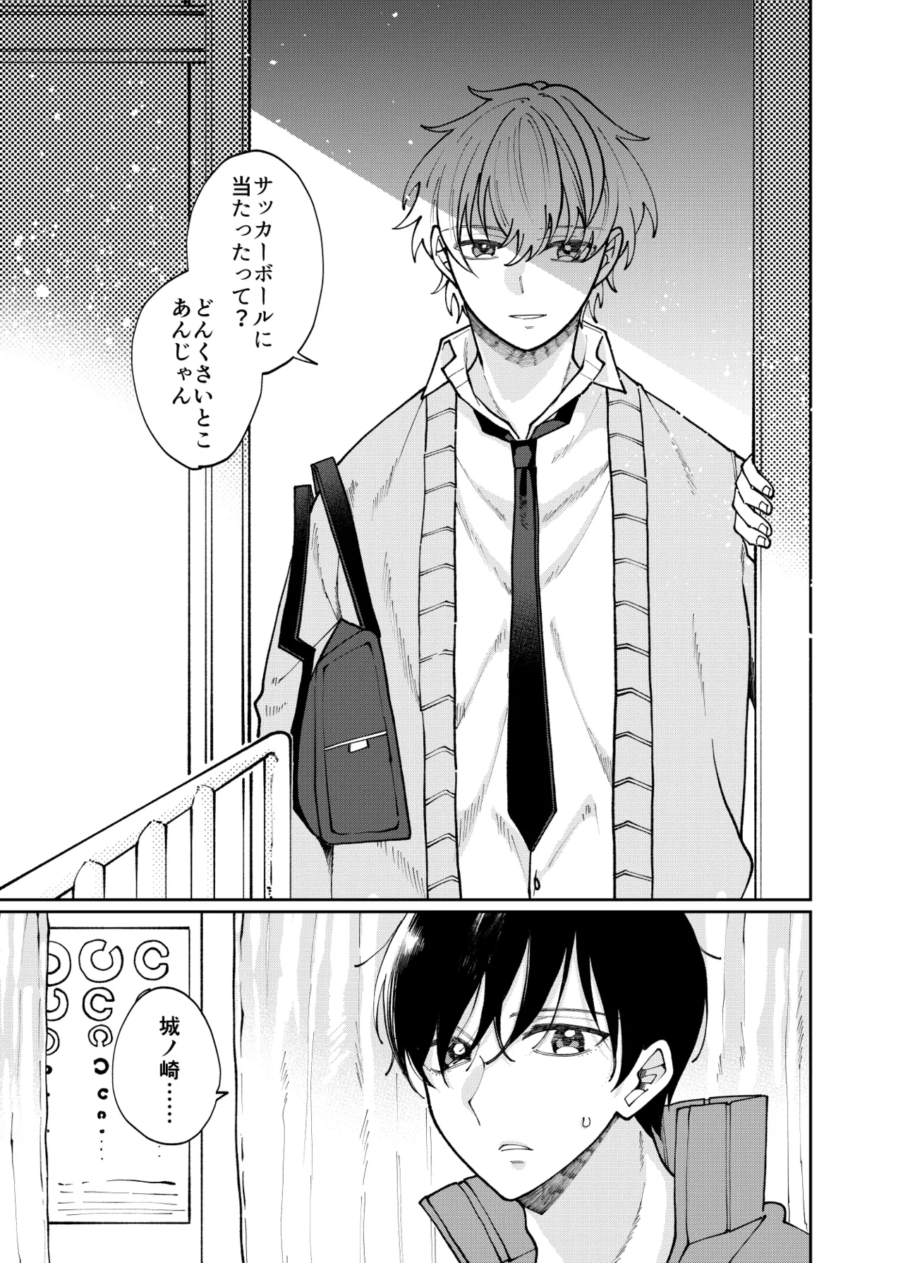 DV-BL Page.84