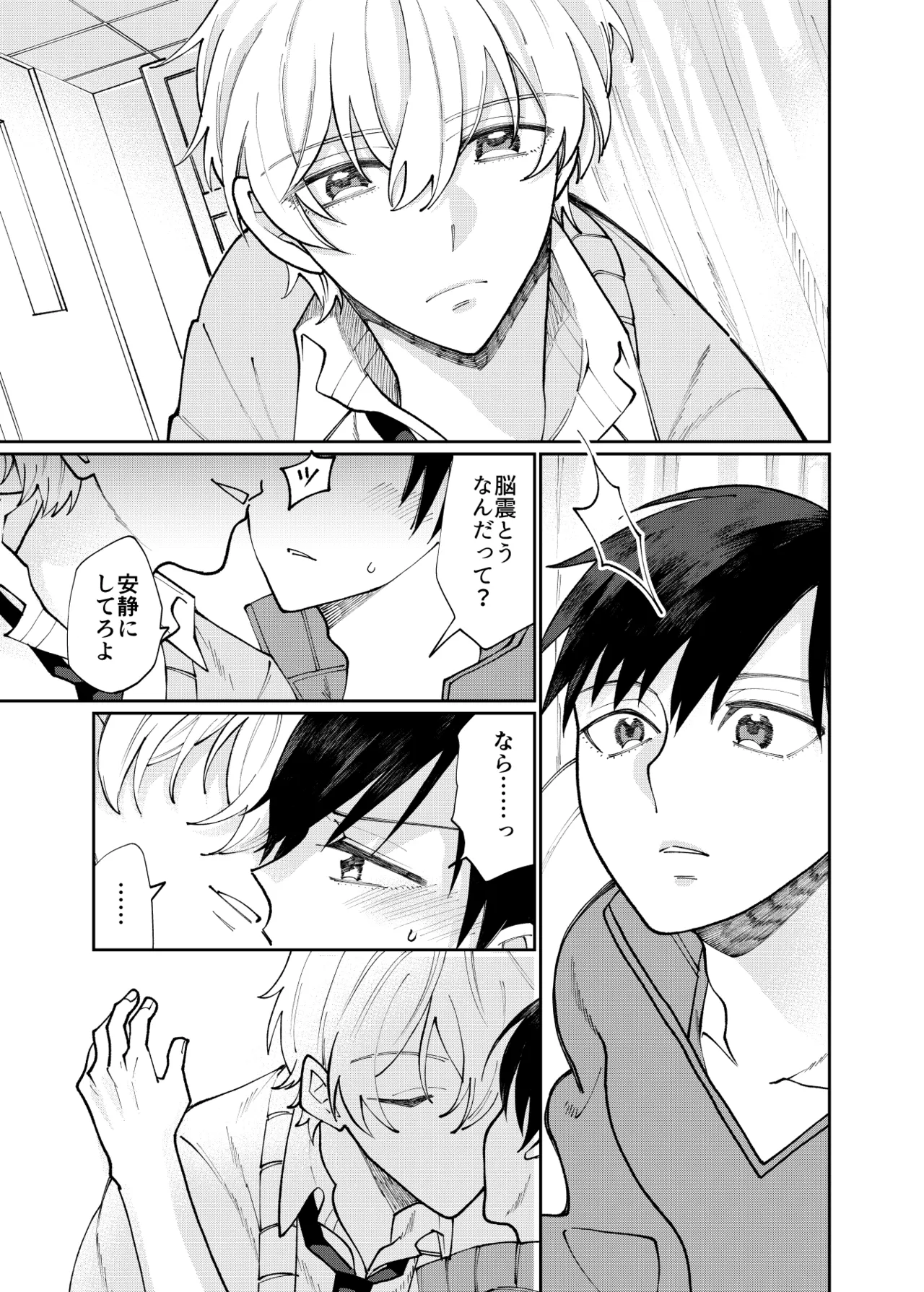 DV-BL Page.86