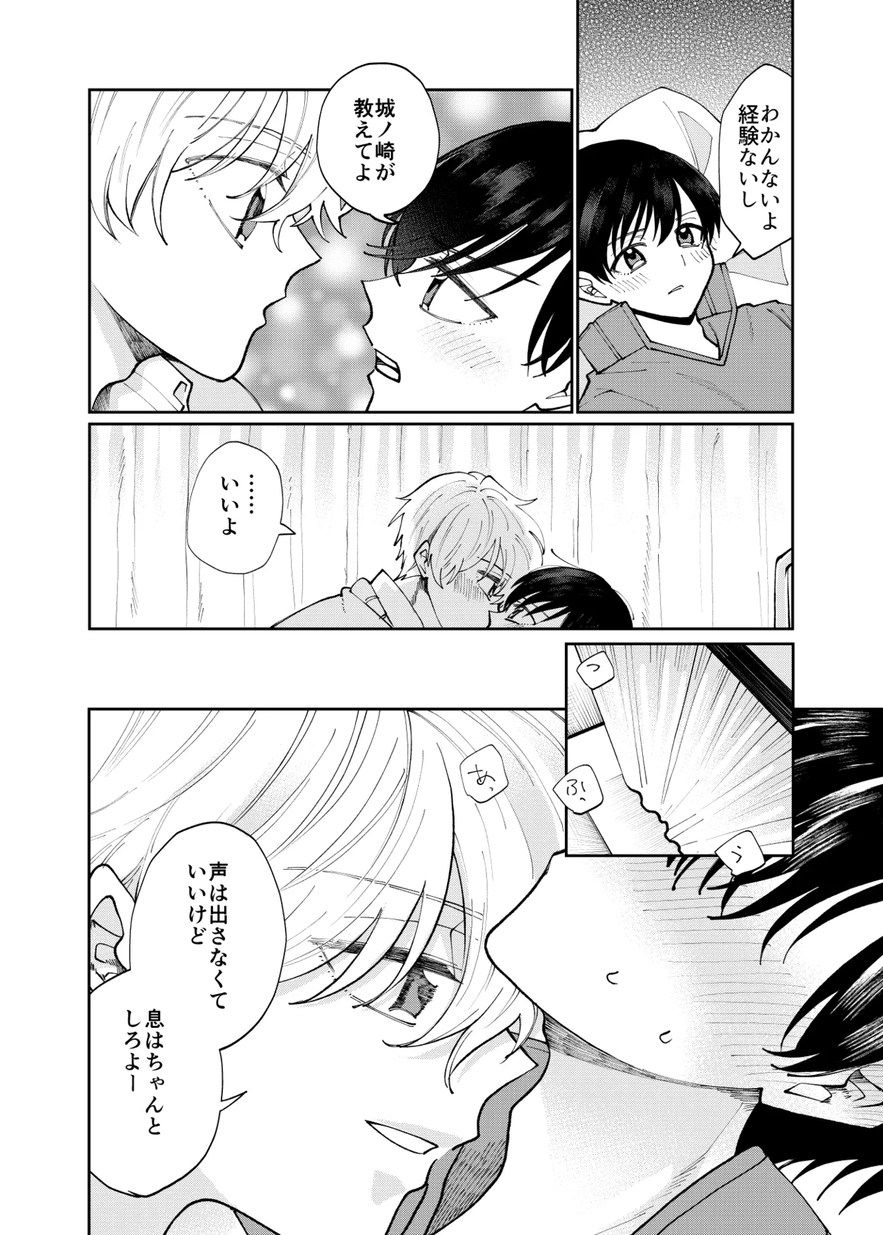 DV-BL Page.91