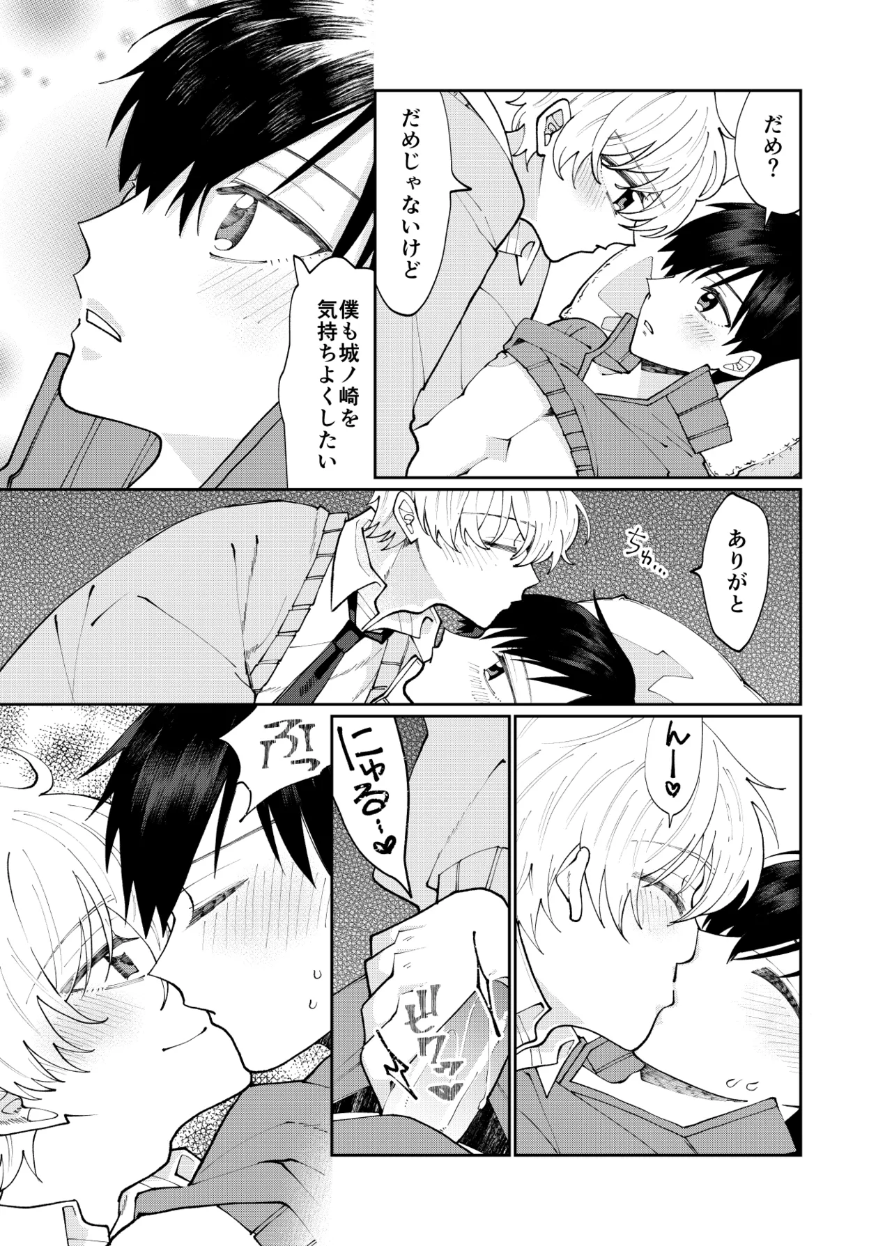 DV-BL Page.94