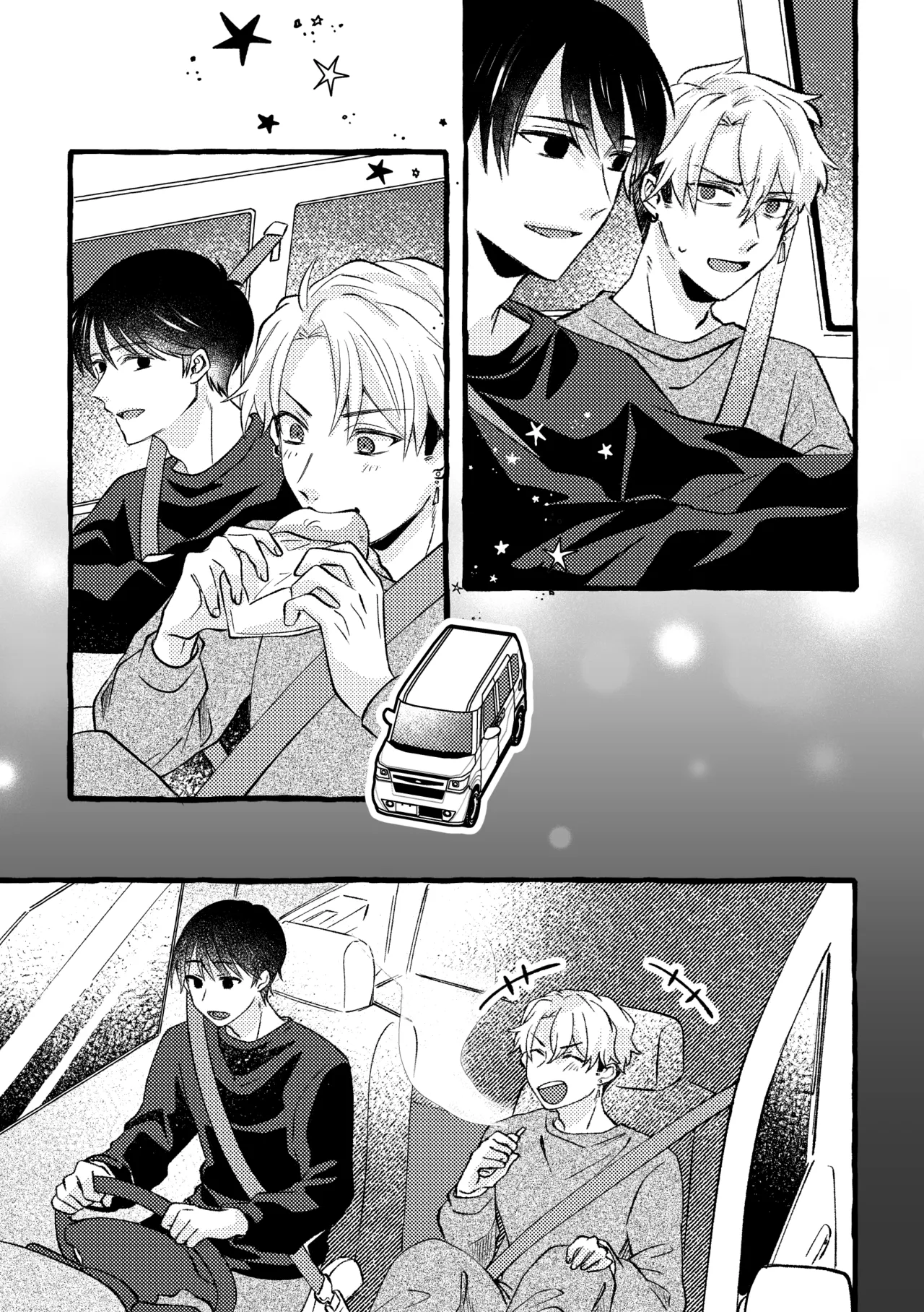 極苦処セントラルキッチン Page.10