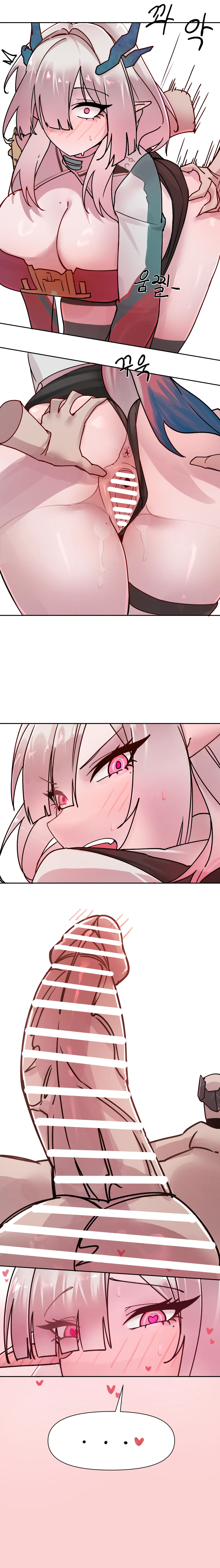 ミ・フ Page.2