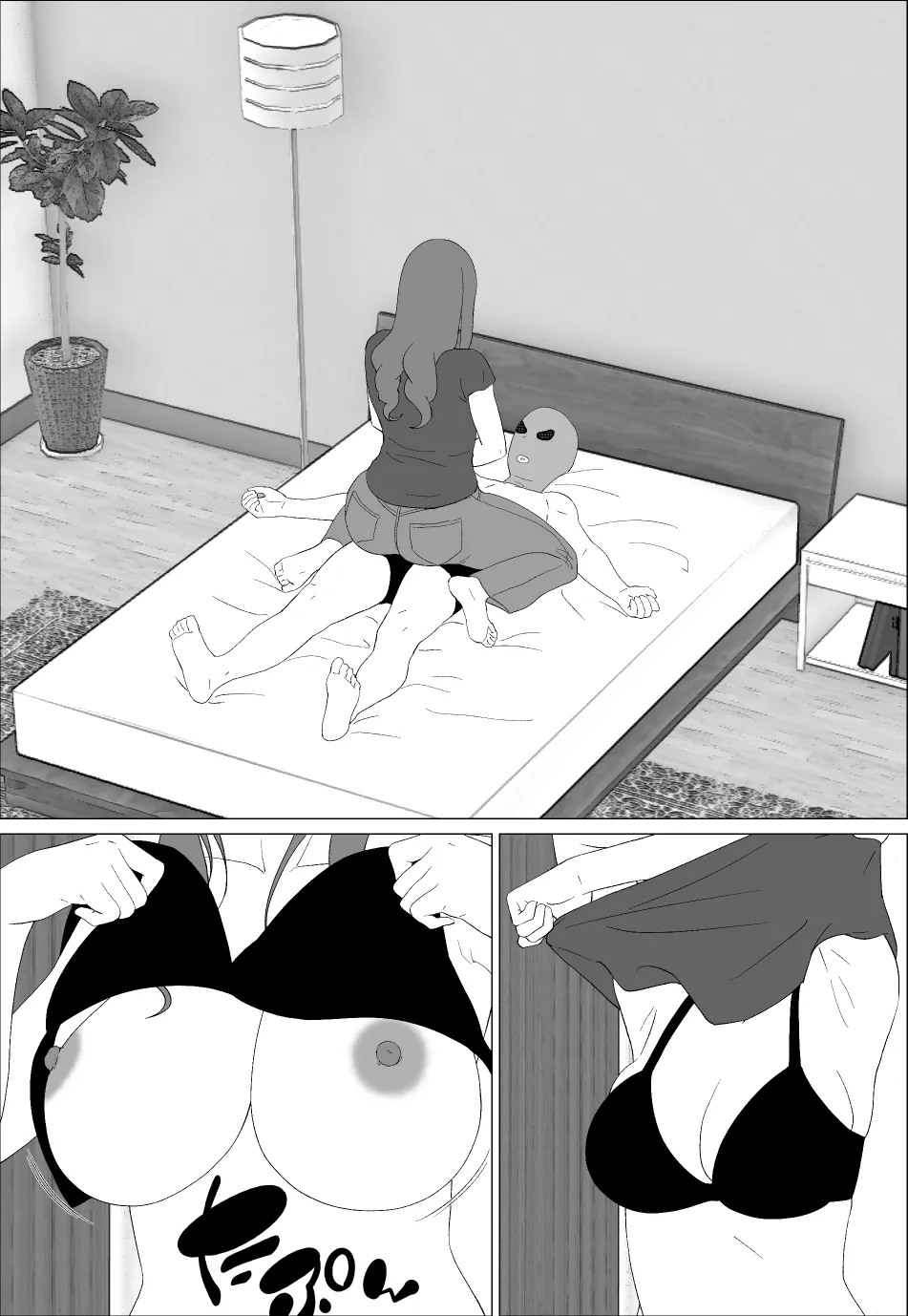 元グラドル母は息子とヤりたい Page.18