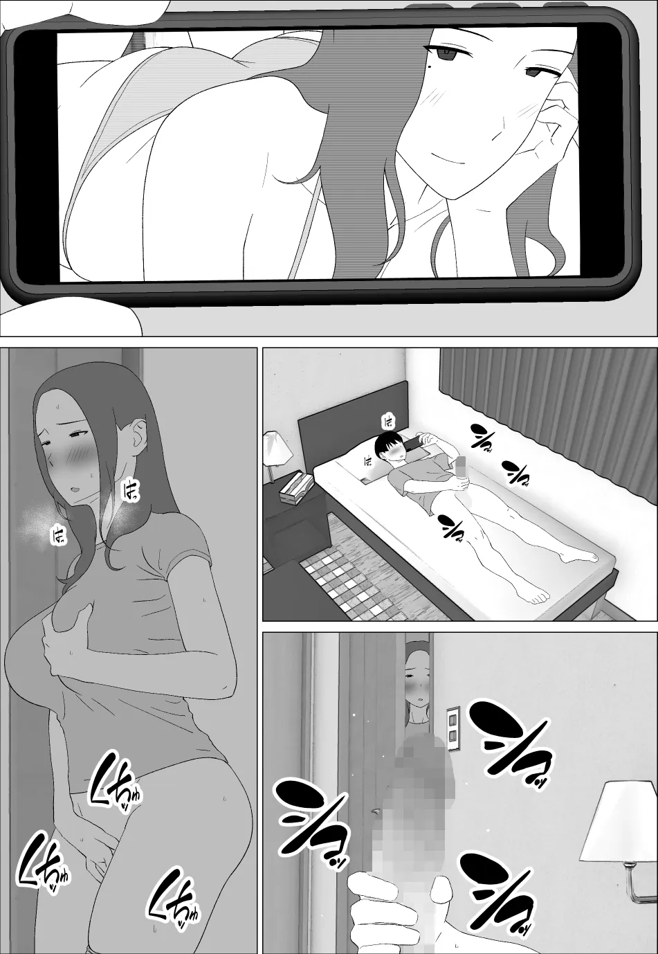 元グラドル母は息子とヤりたい Page.9
