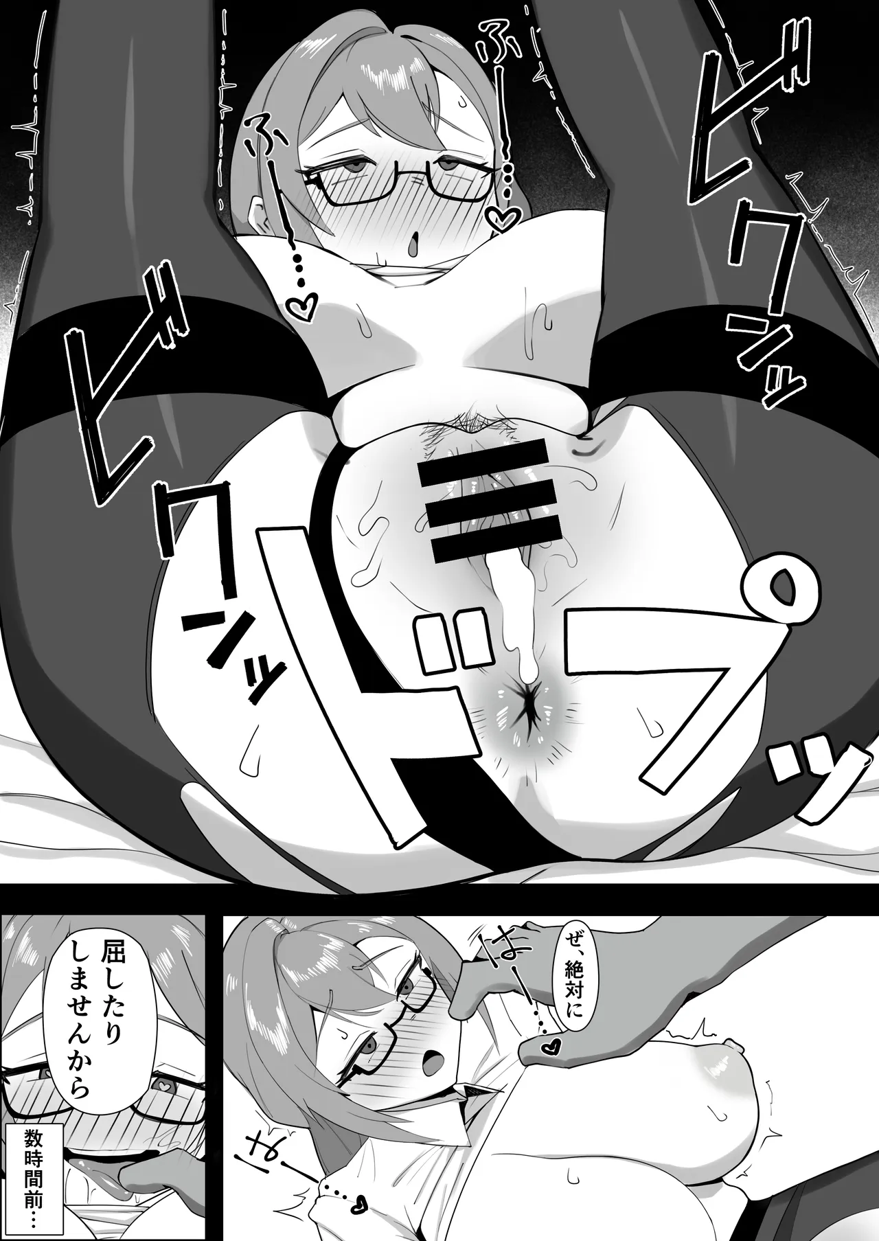 リクエスト TSアキラ快楽堕ち