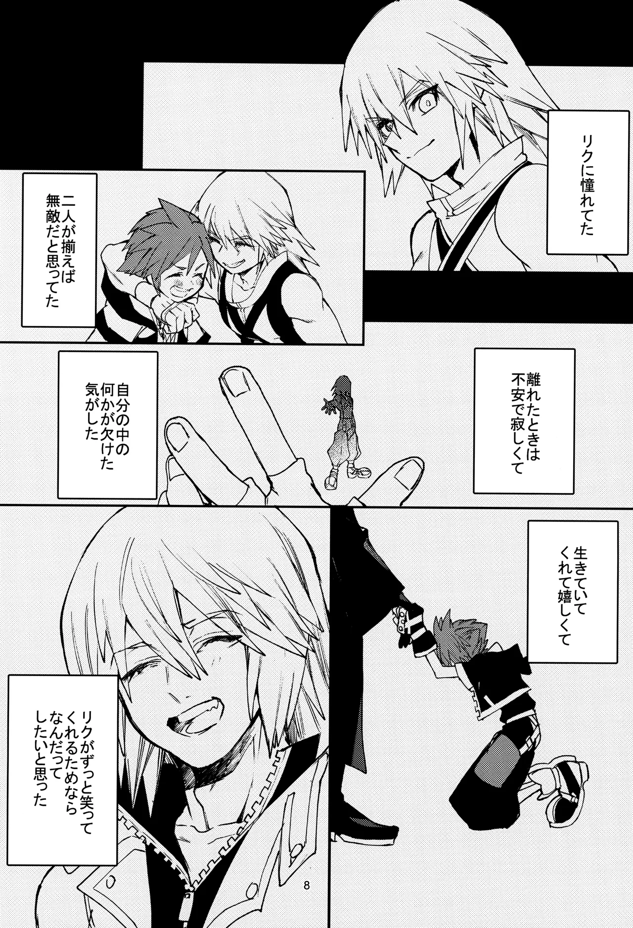 OVER FLOW Page.10