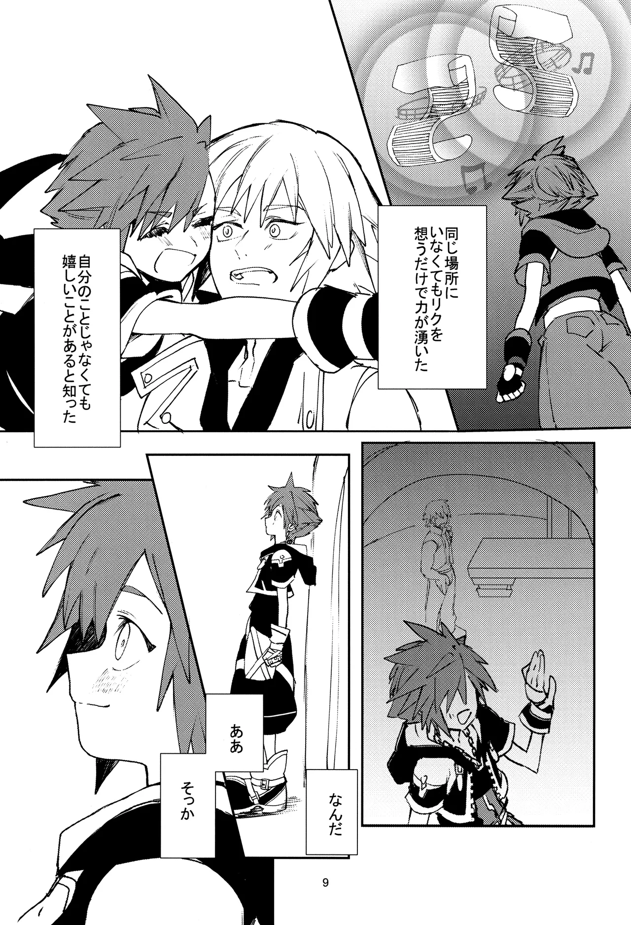 OVER FLOW Page.11