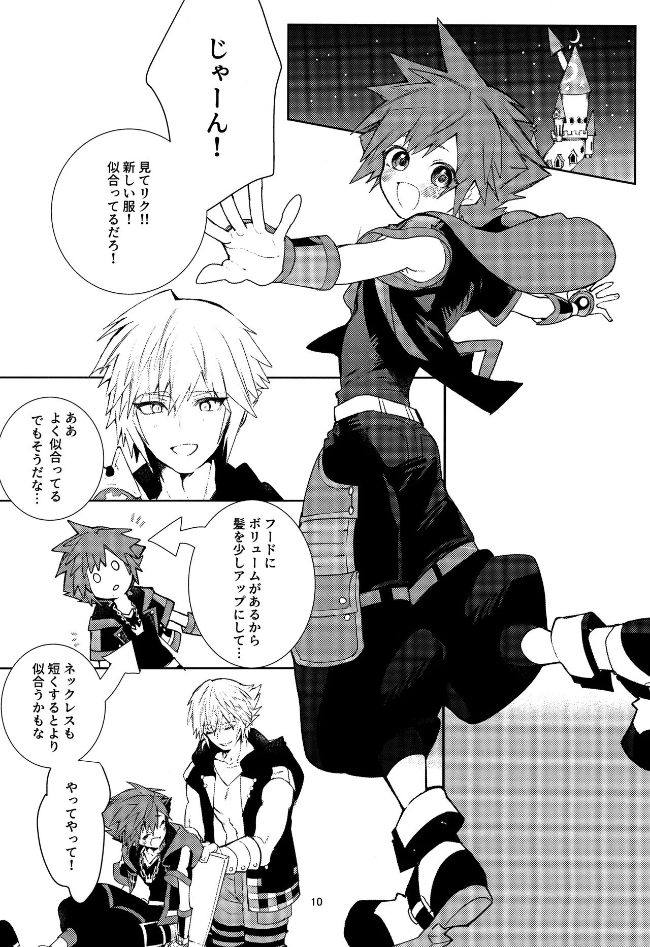 OVER FLOW Page.12