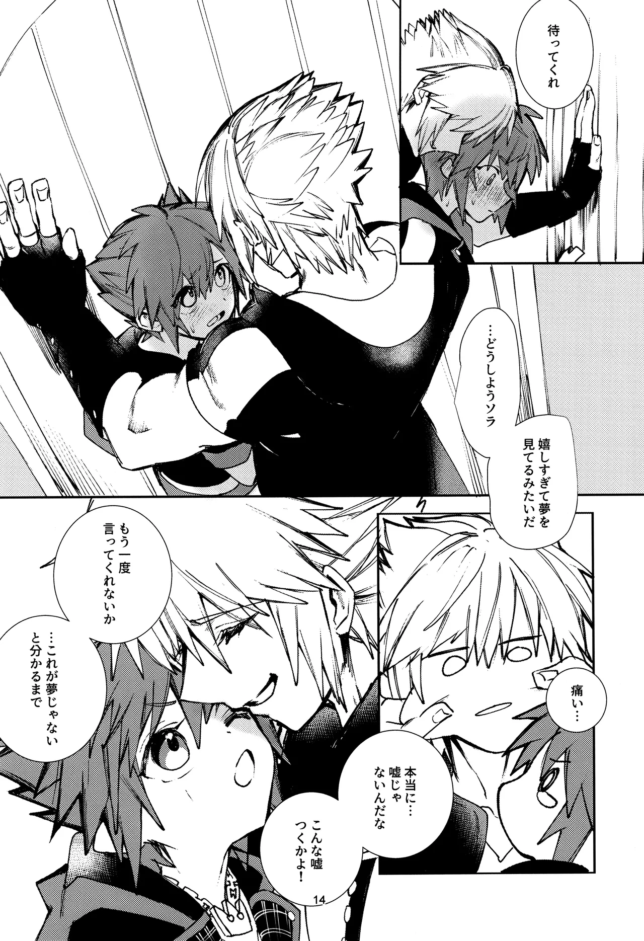 OVER FLOW Page.16