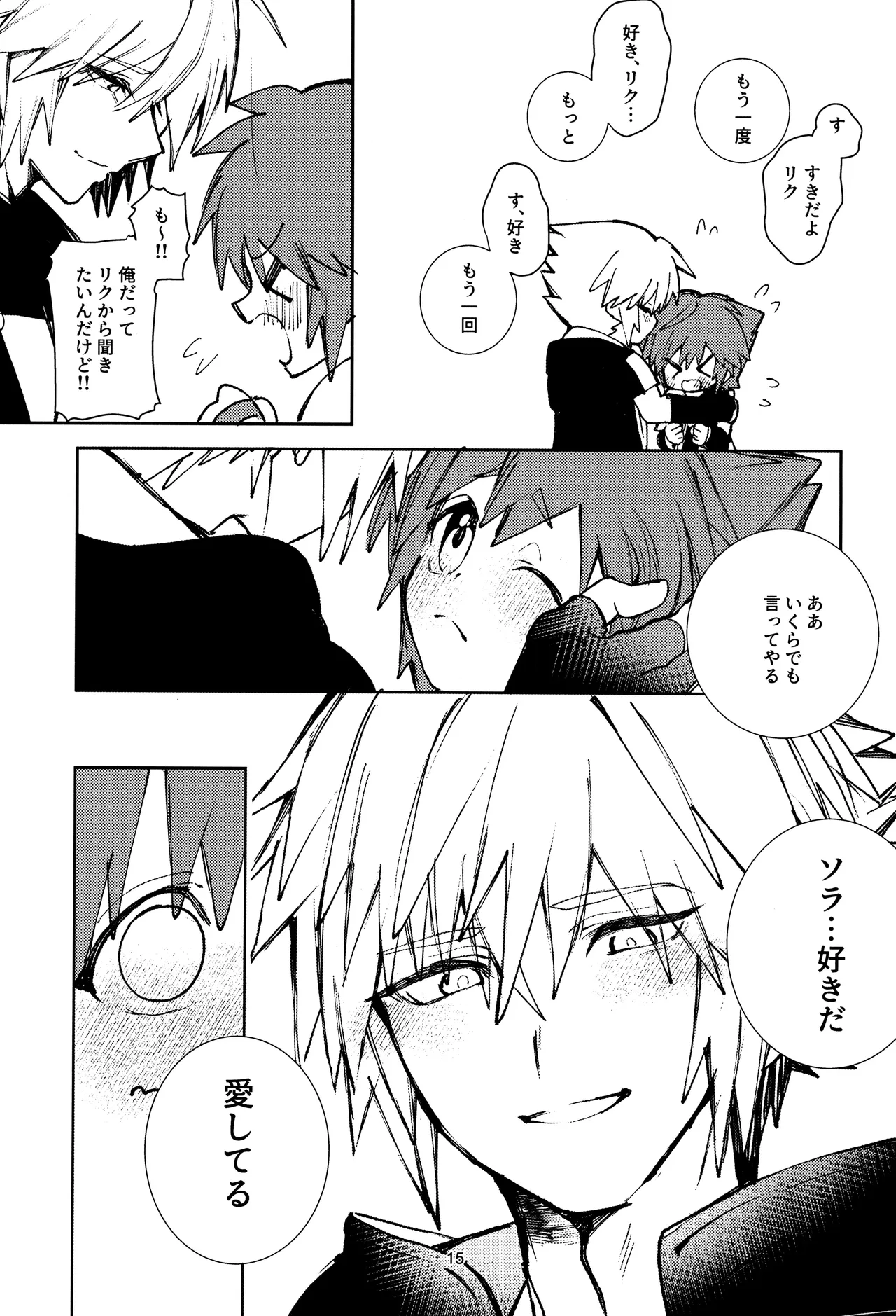 OVER FLOW Page.17