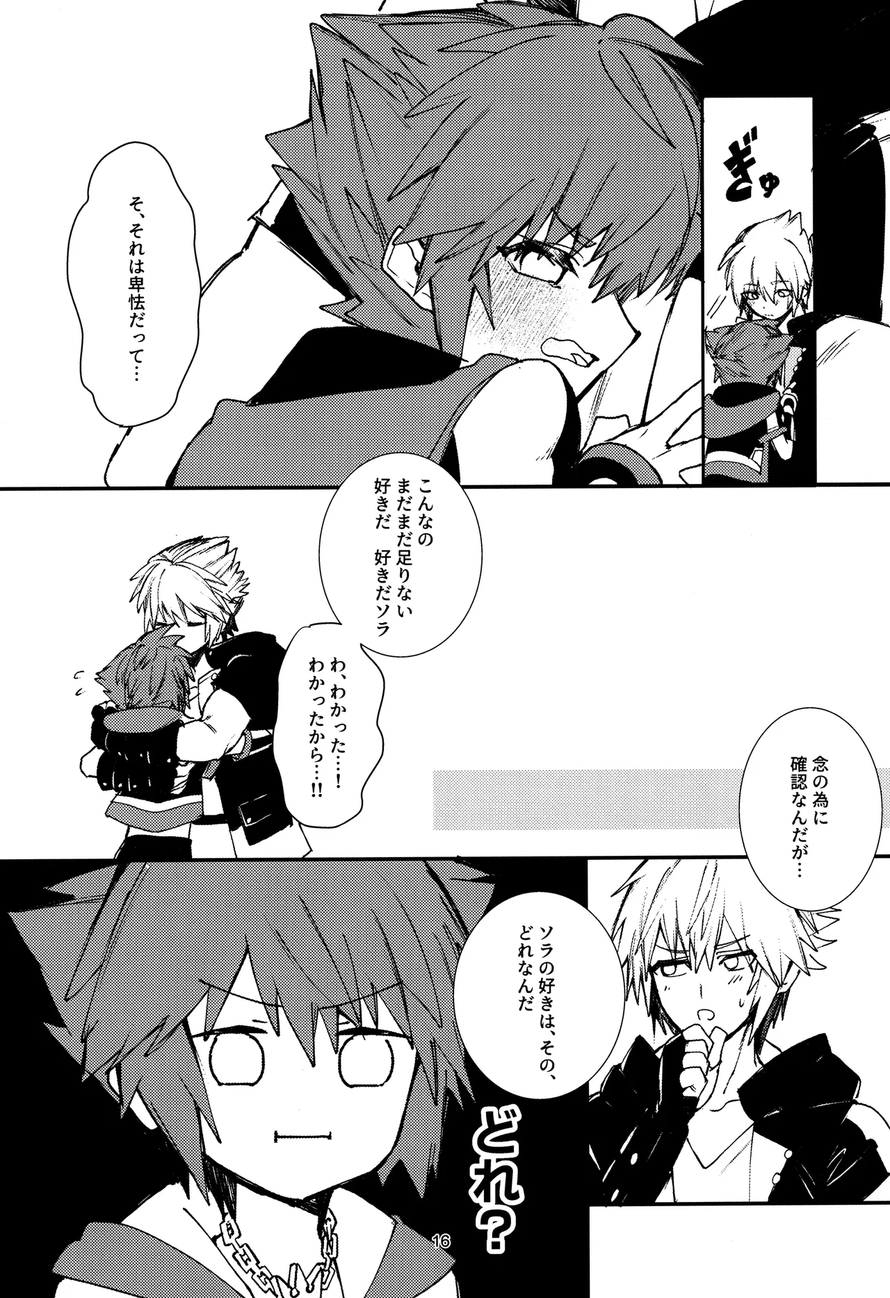OVER FLOW Page.18