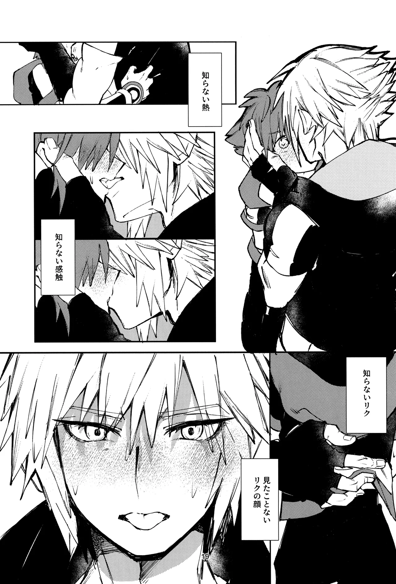 OVER FLOW Page.21