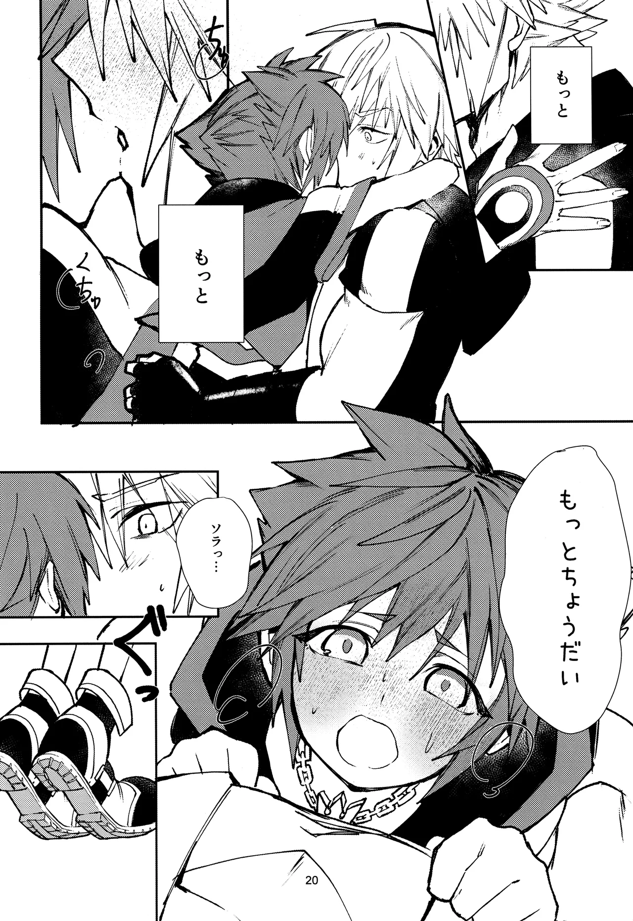 OVER FLOW Page.22