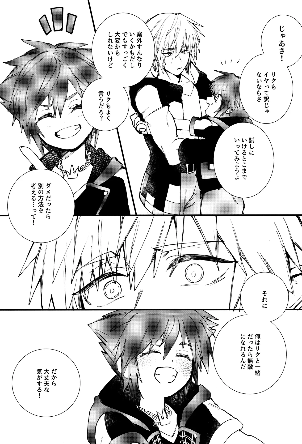 OVER FLOW Page.29
