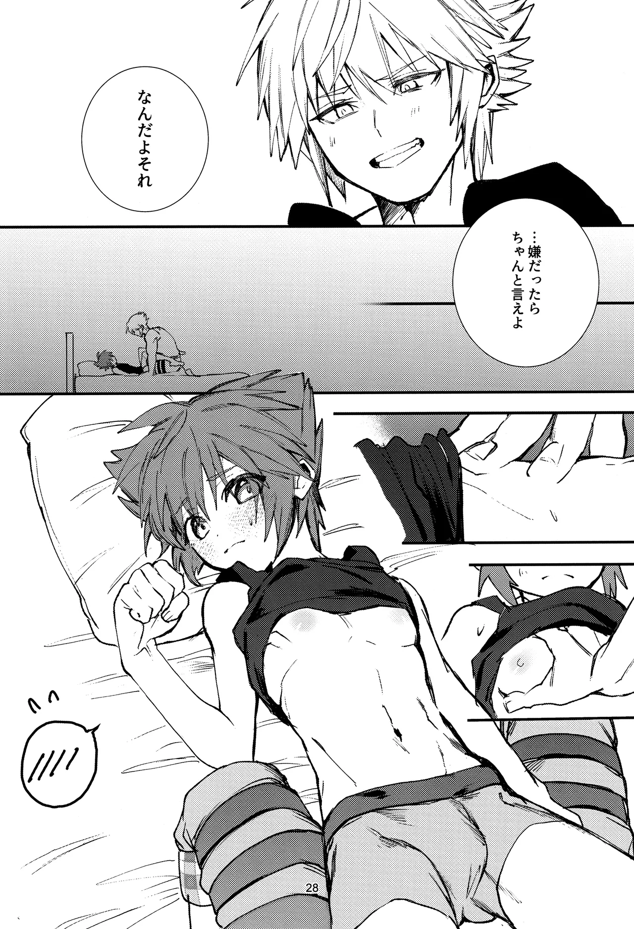 OVER FLOW Page.30
