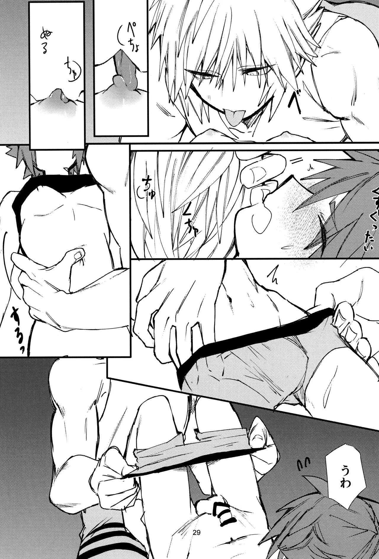 OVER FLOW Page.31
