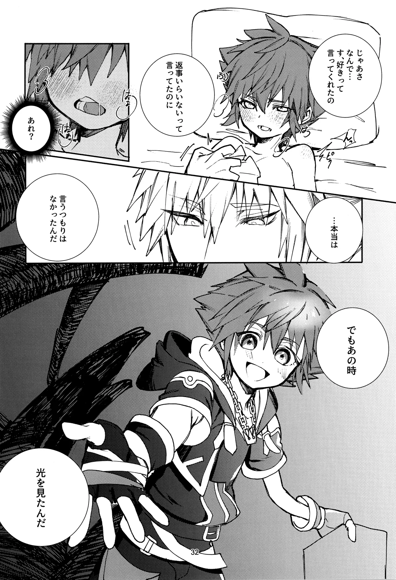 OVER FLOW Page.34