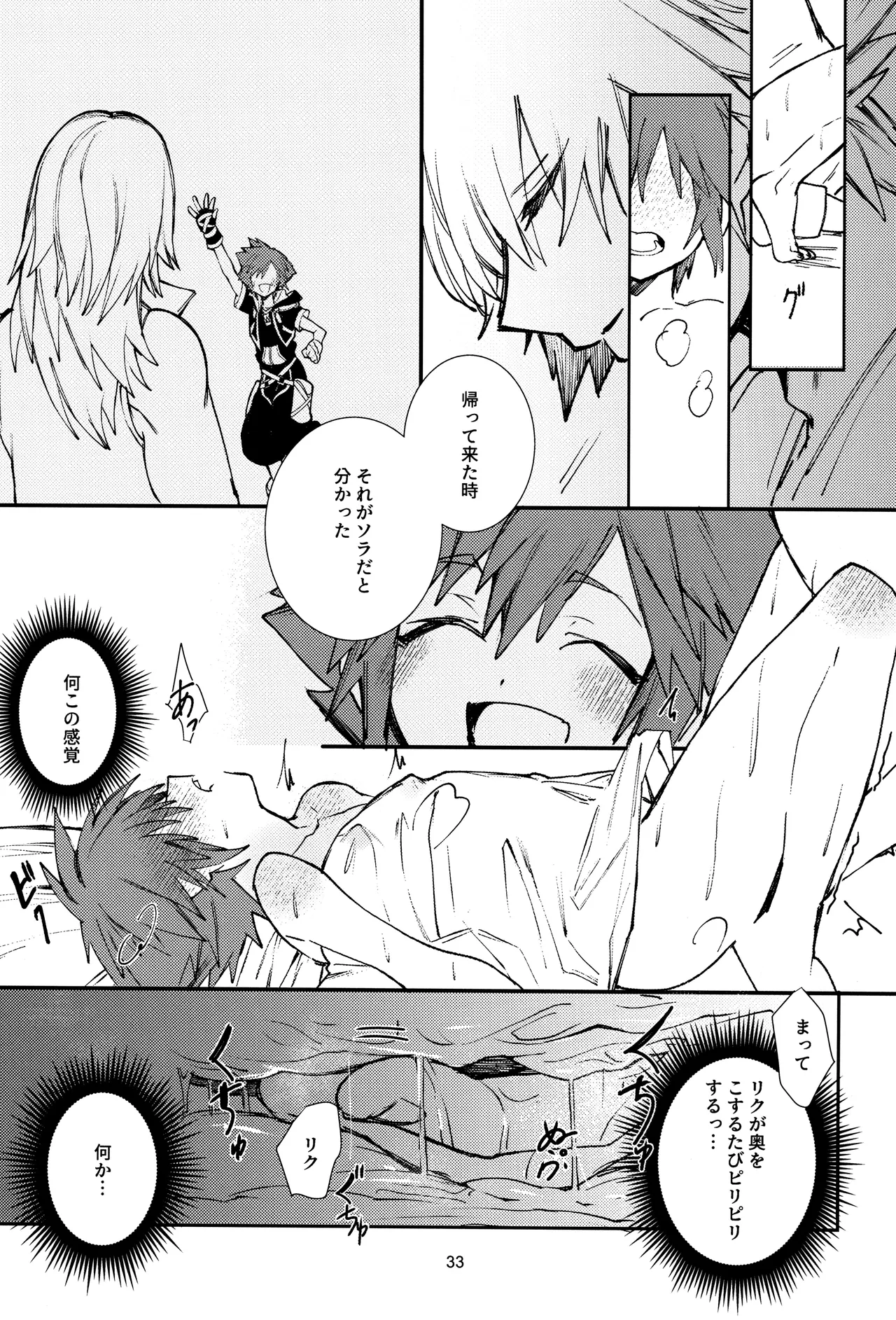 OVER FLOW Page.35