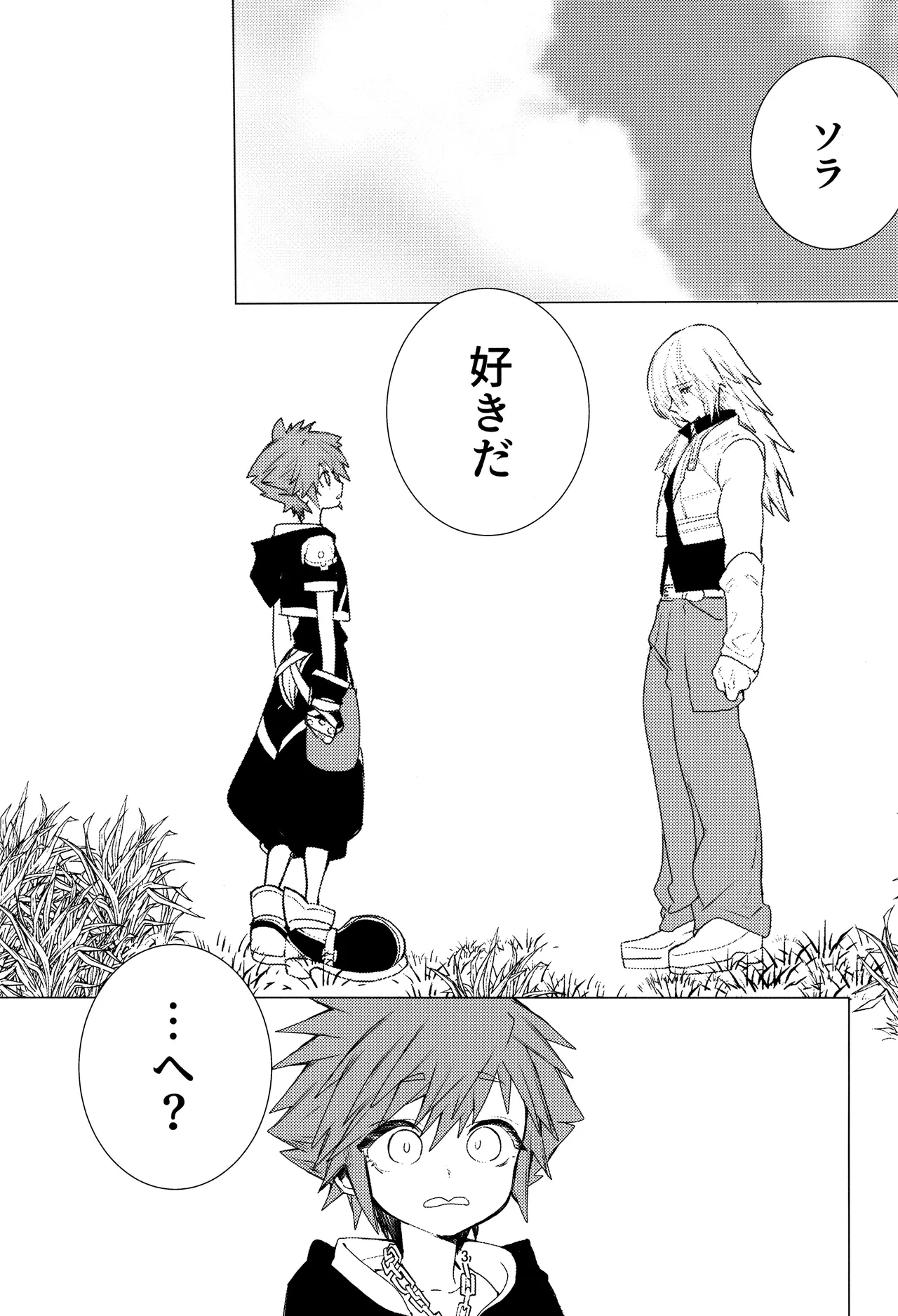 OVER FLOW Page.5