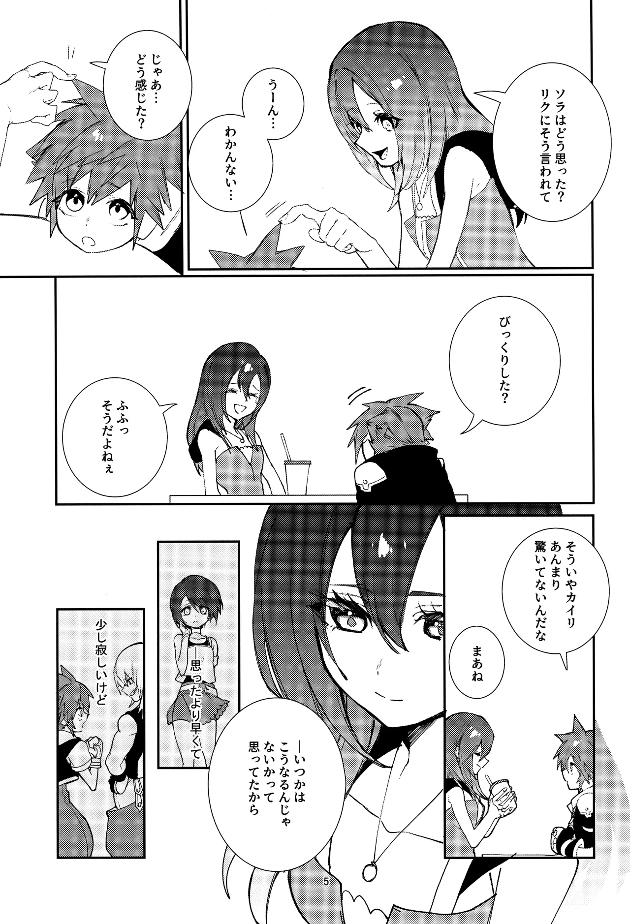 OVER FLOW Page.7