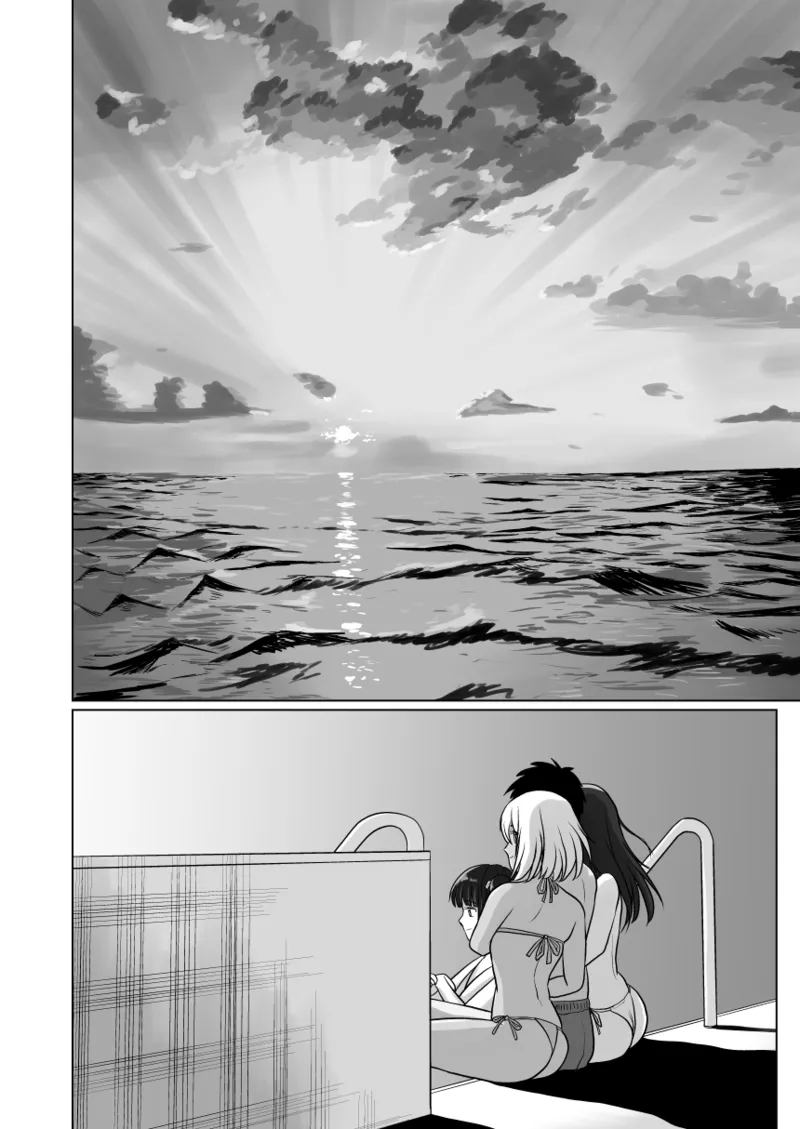 ギャルハーレムってよくない？2 Page.20