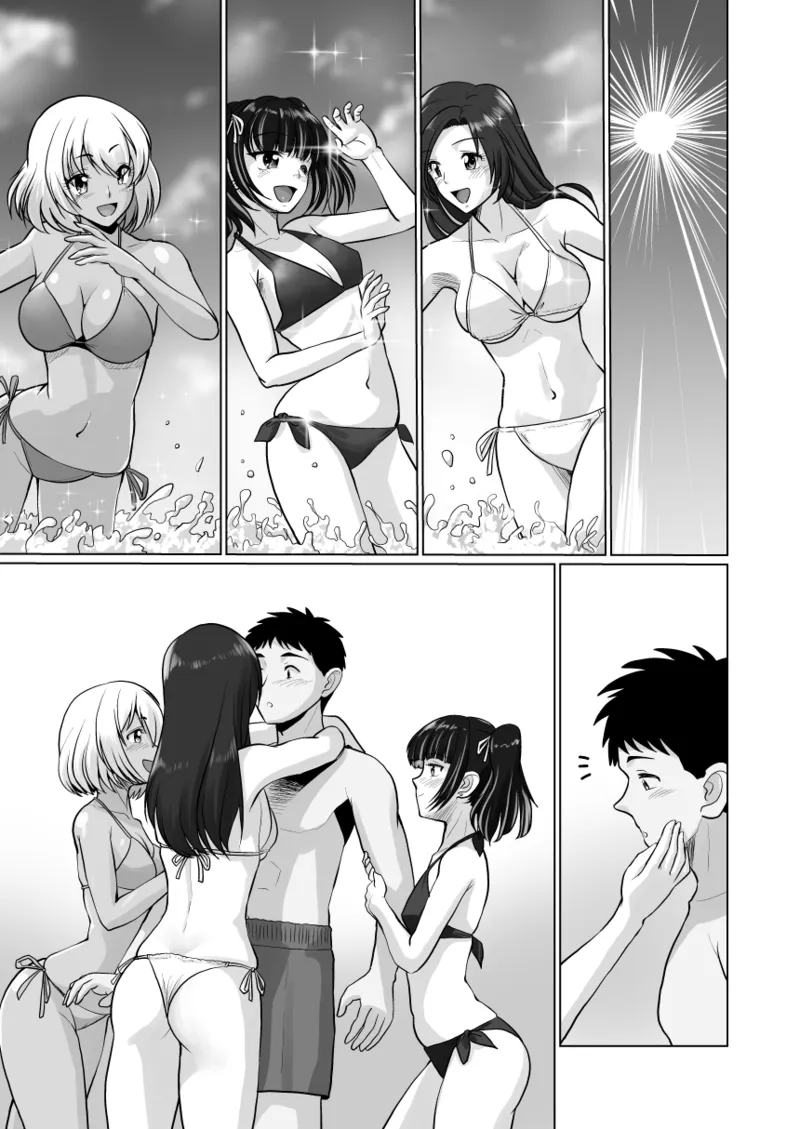 ギャルハーレムってよくない？2 Page.9