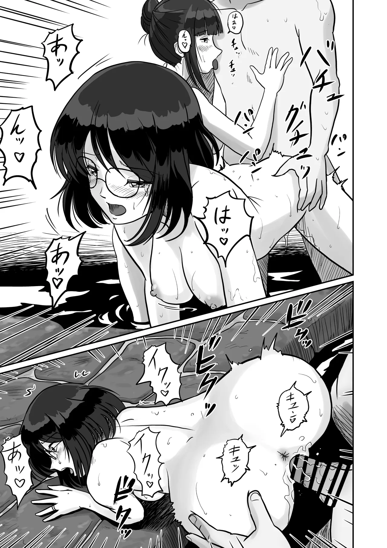 秘密のナマ中出し温泉旅行 地味系人妻セフレ二人と初めての3P Page.26