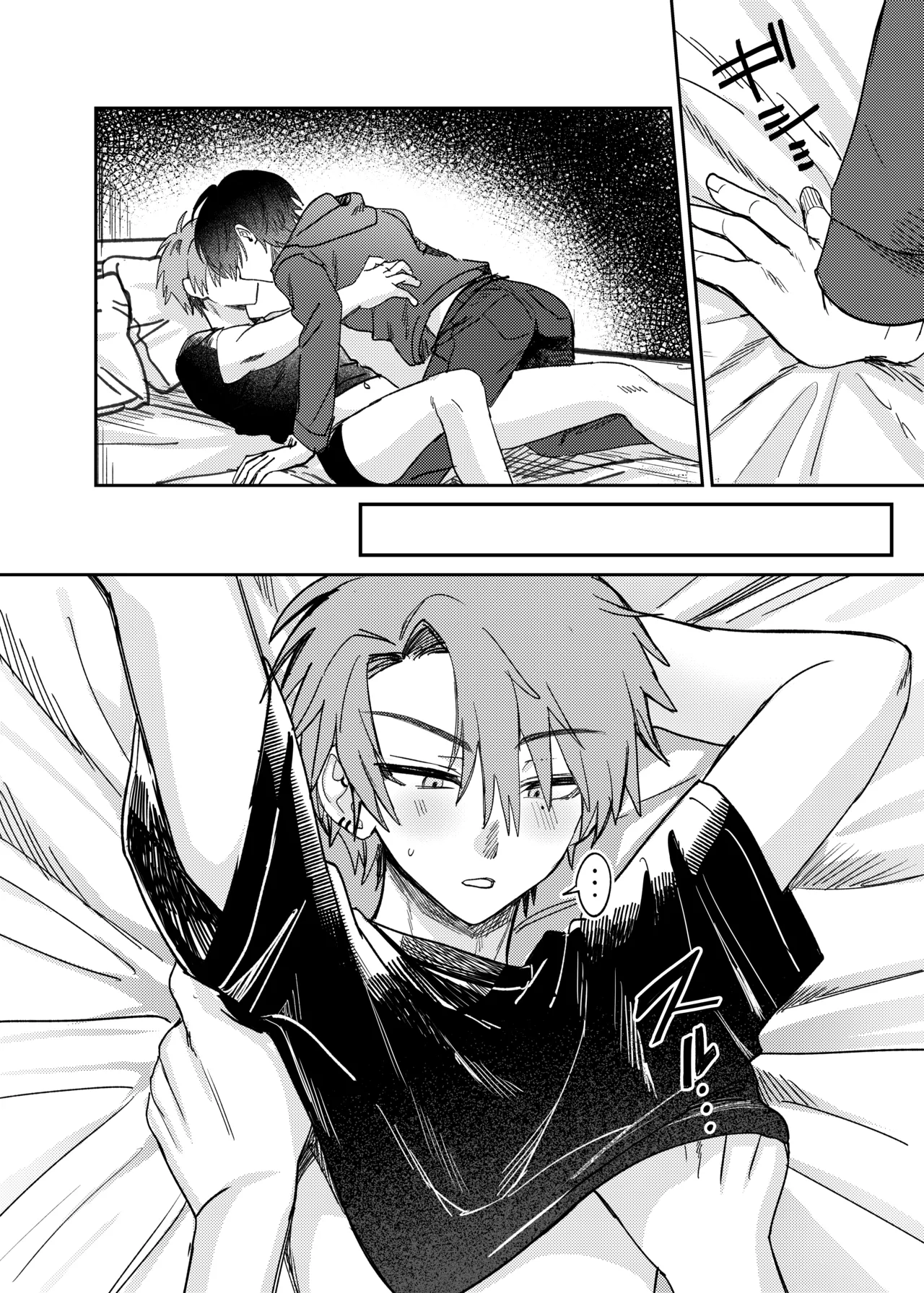 早漏矯正ラブマッチ Page.2