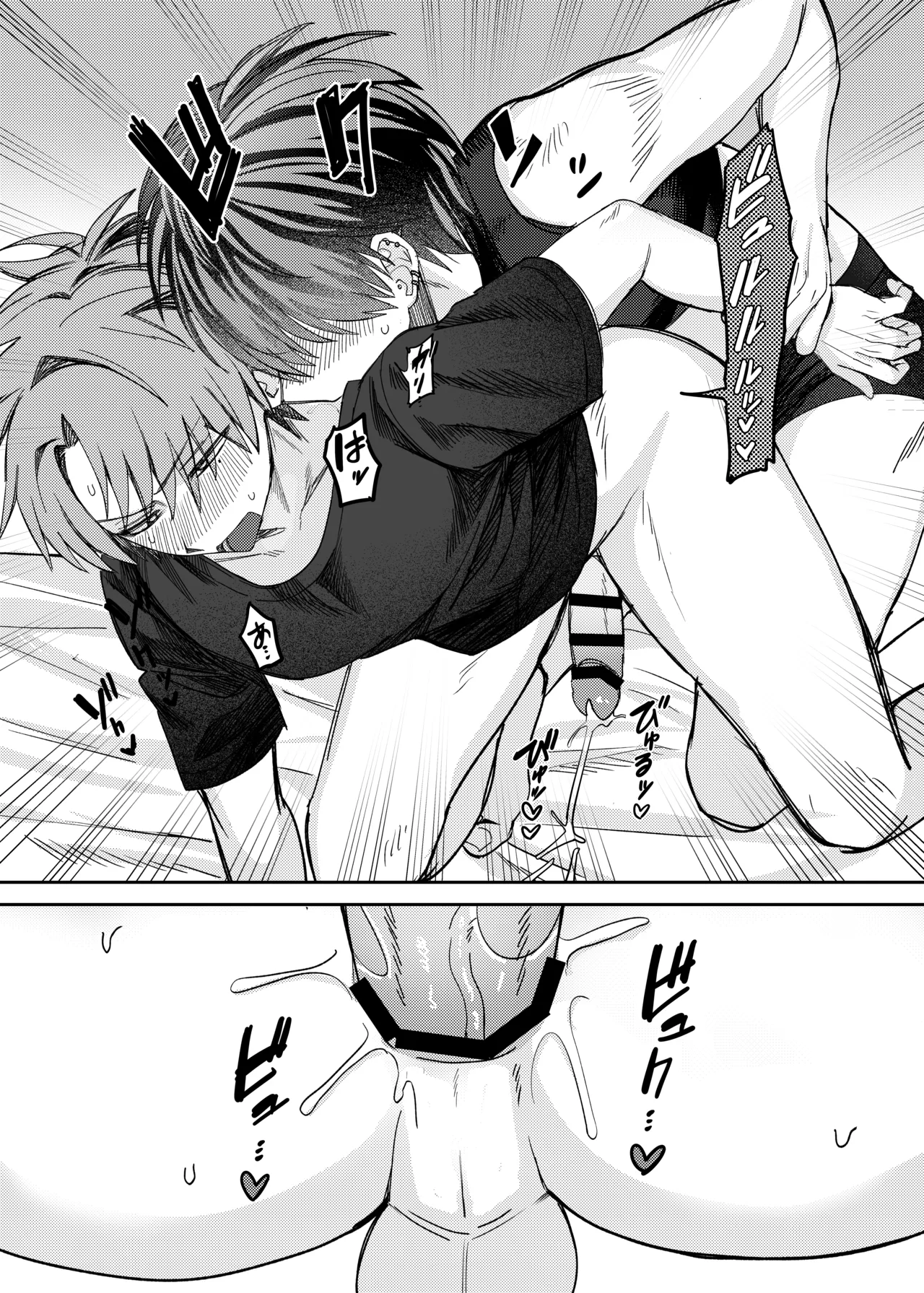 早漏矯正ラブマッチ Page.48