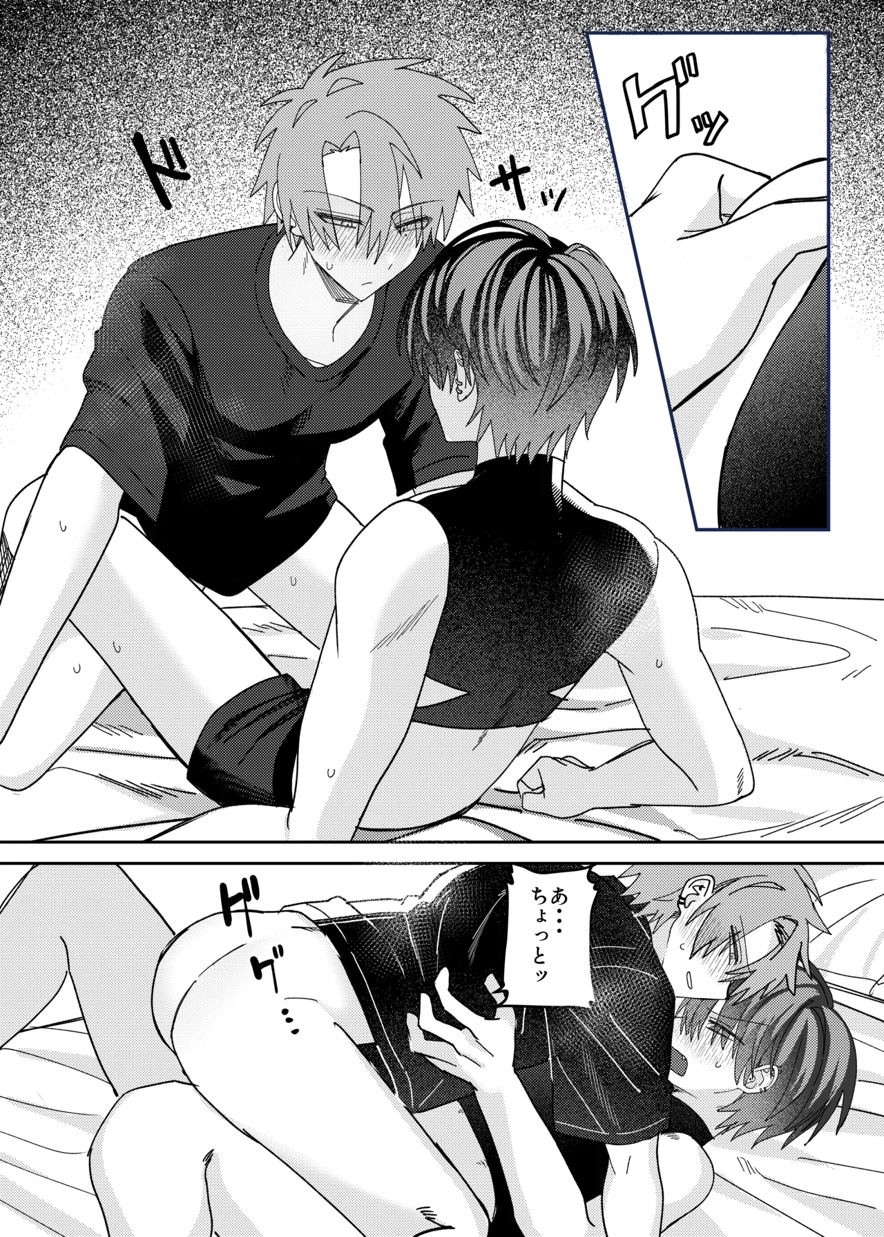 早漏矯正ラブマッチ Page.53