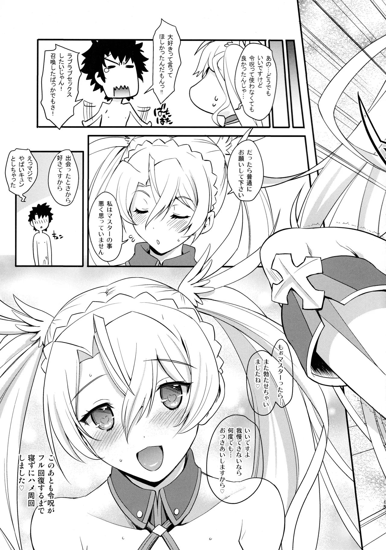 HH:[K2] Page.13