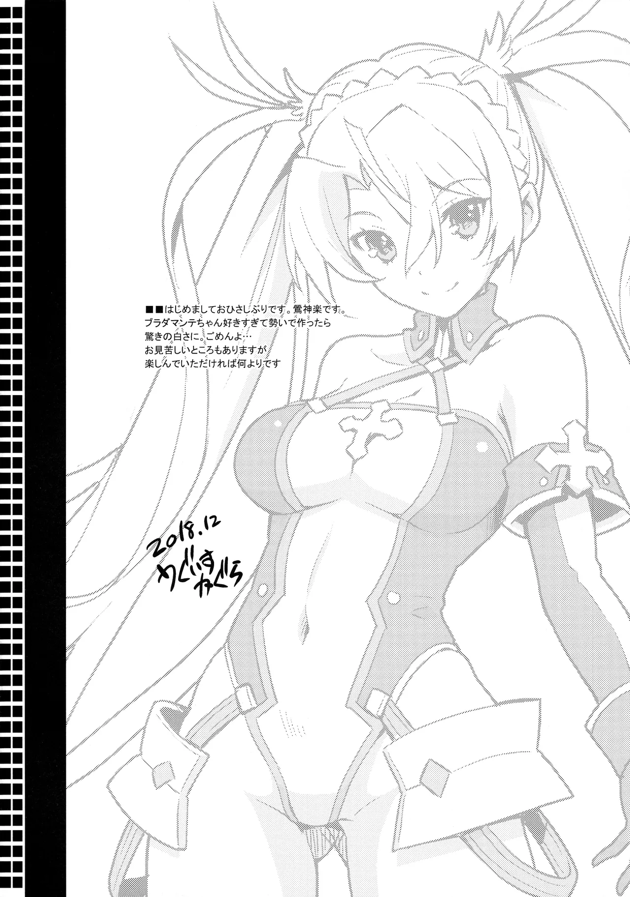 HH:[K2] Page.3