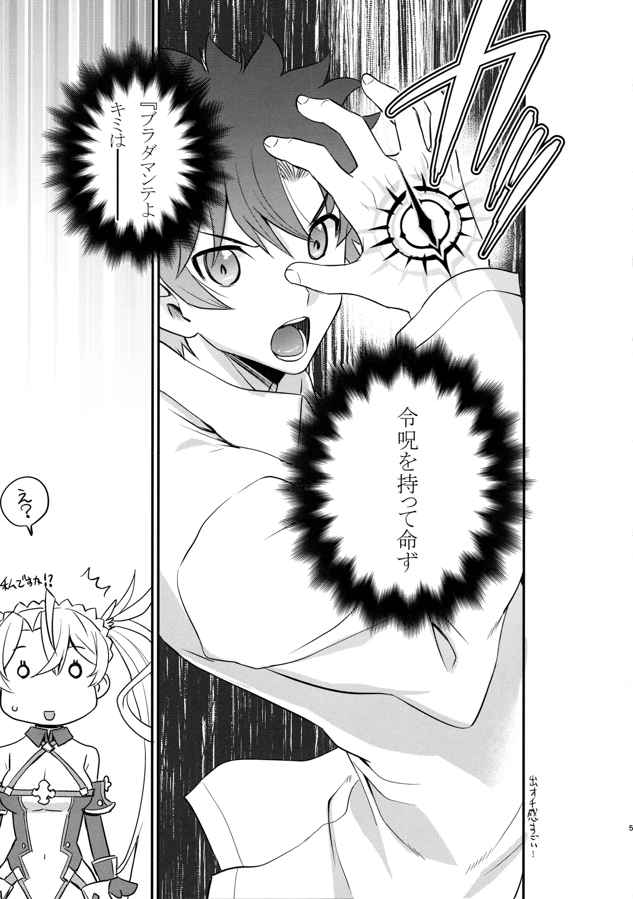 HH:[K2] Page.4