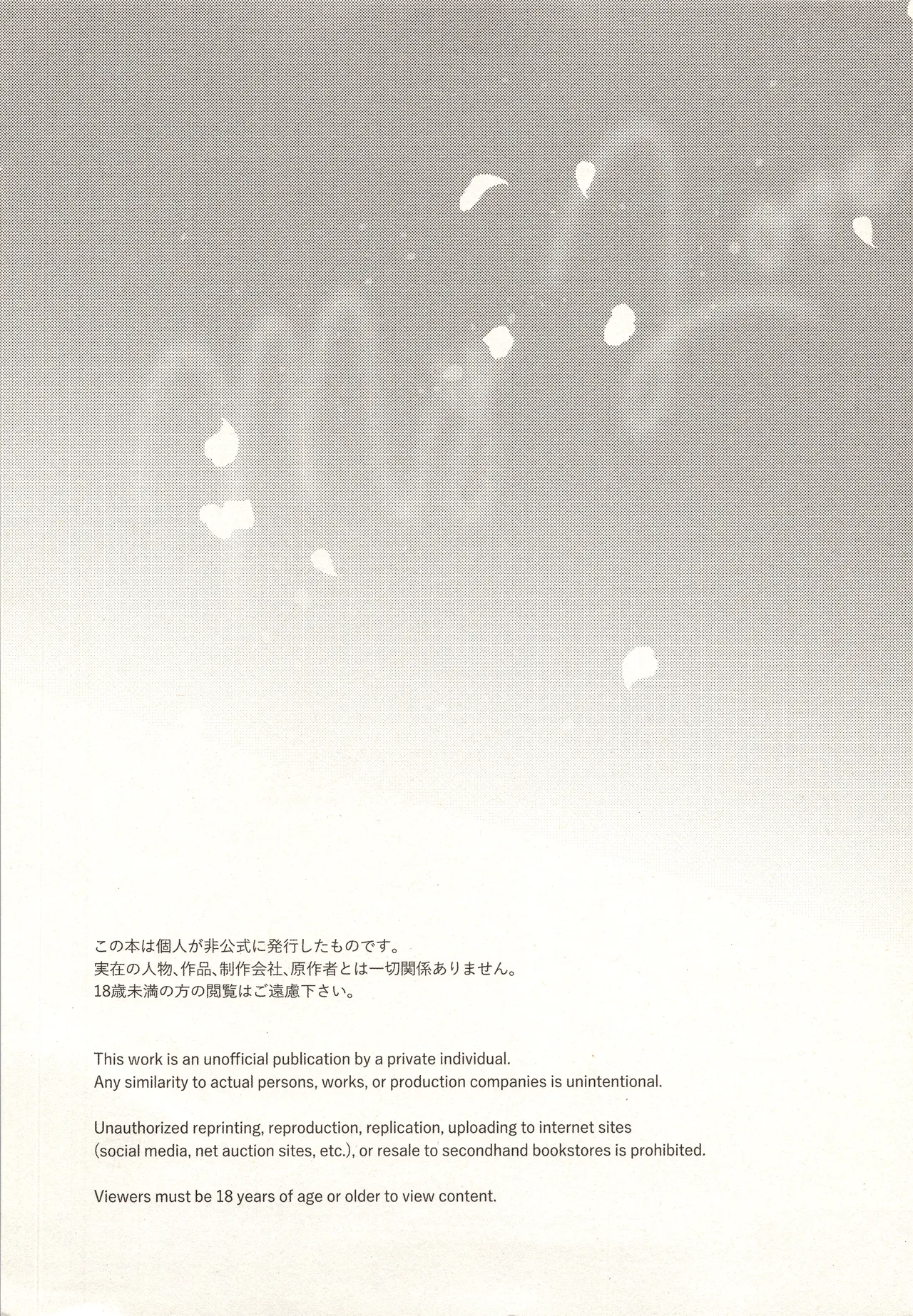 My Love Page.2