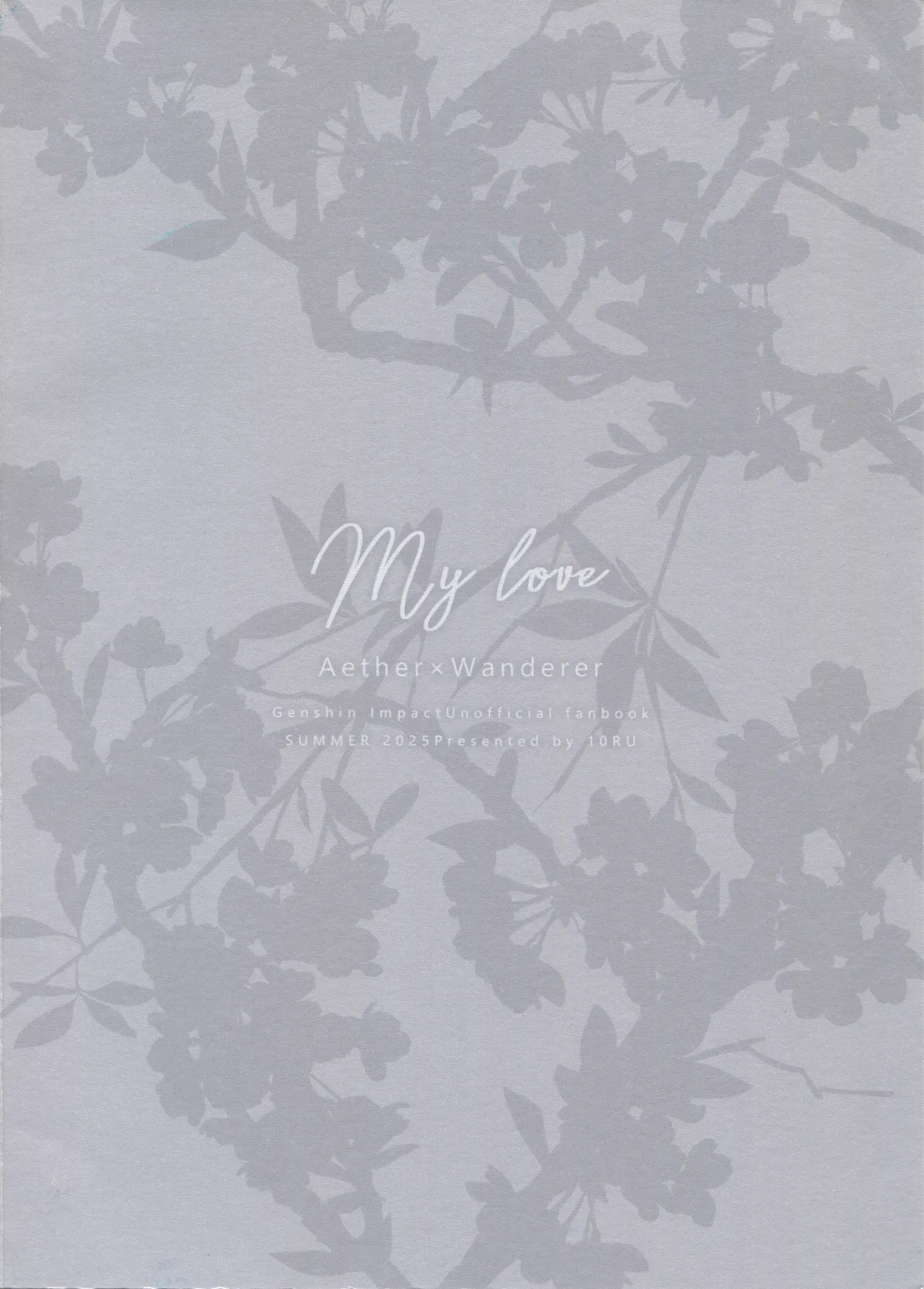 My Love Page.60