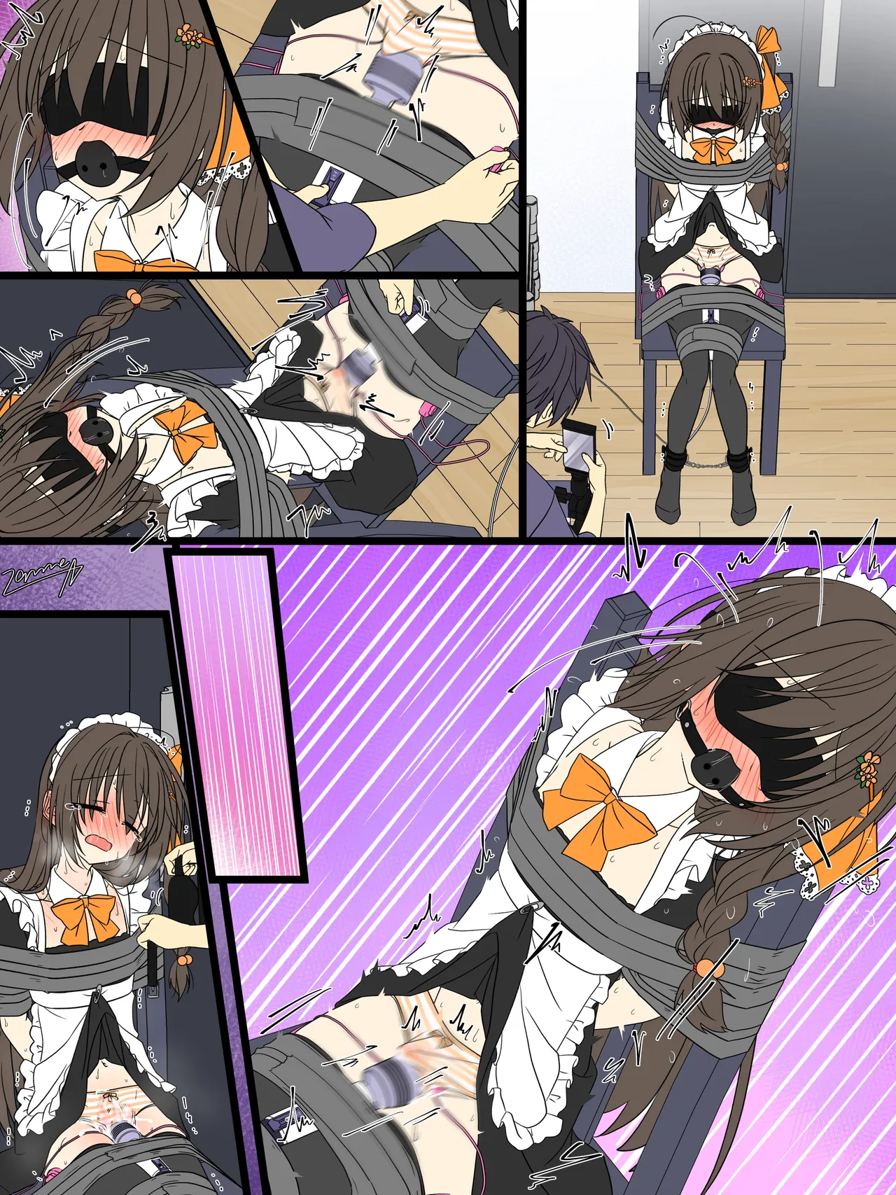 メイド服あゅちゃん椅子拘束電マ責め 仲見斬音 Page.6
