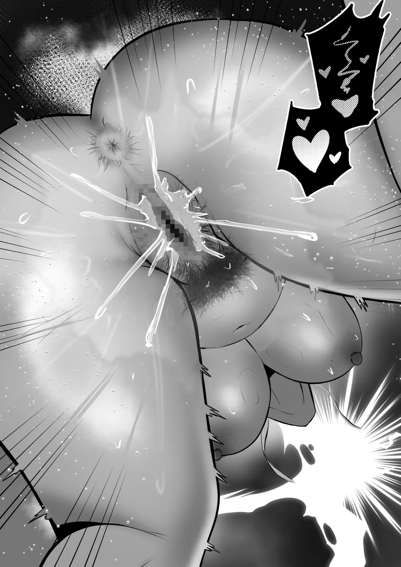 春麗のタオルに転生してしまった‼ Page.29