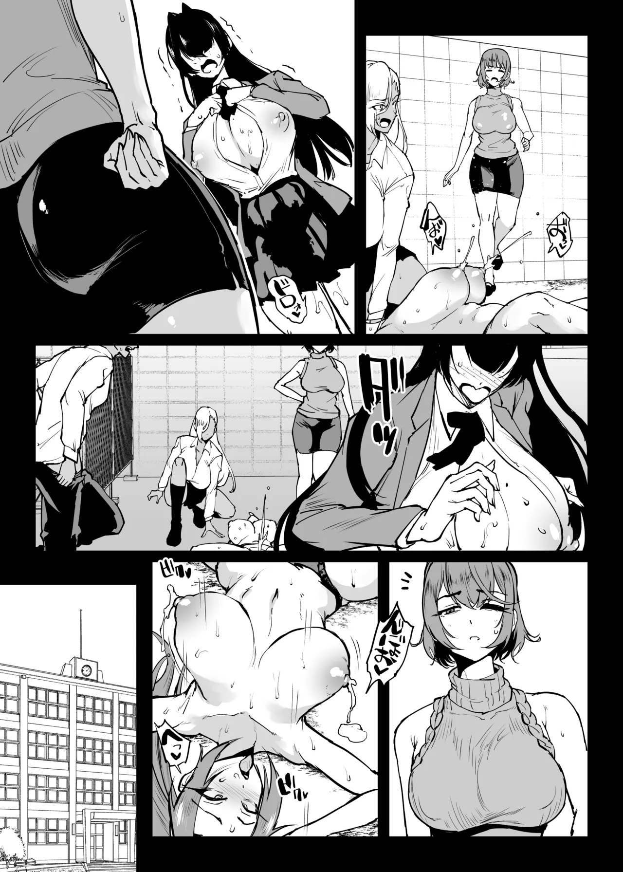 変態-退魔部fragment [無字] Page.40