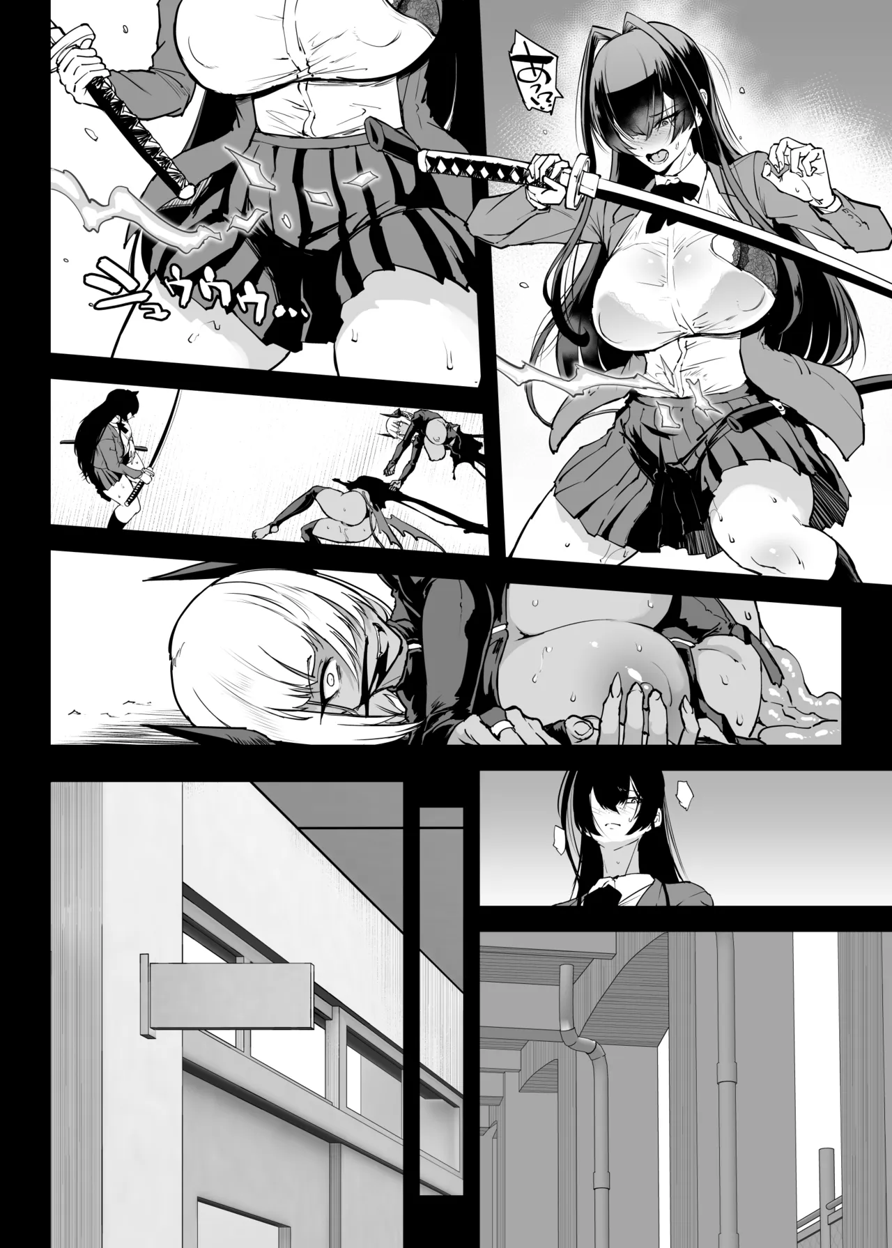 変態-退魔部fragment [無字] Page.5