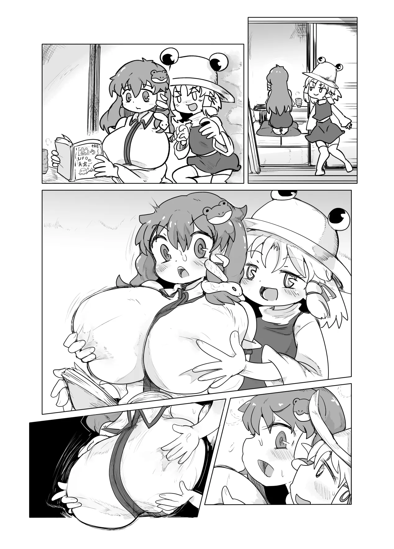 諏訪子さまにおっぱいをイジられまくる早苗さんマンガ Page.11
