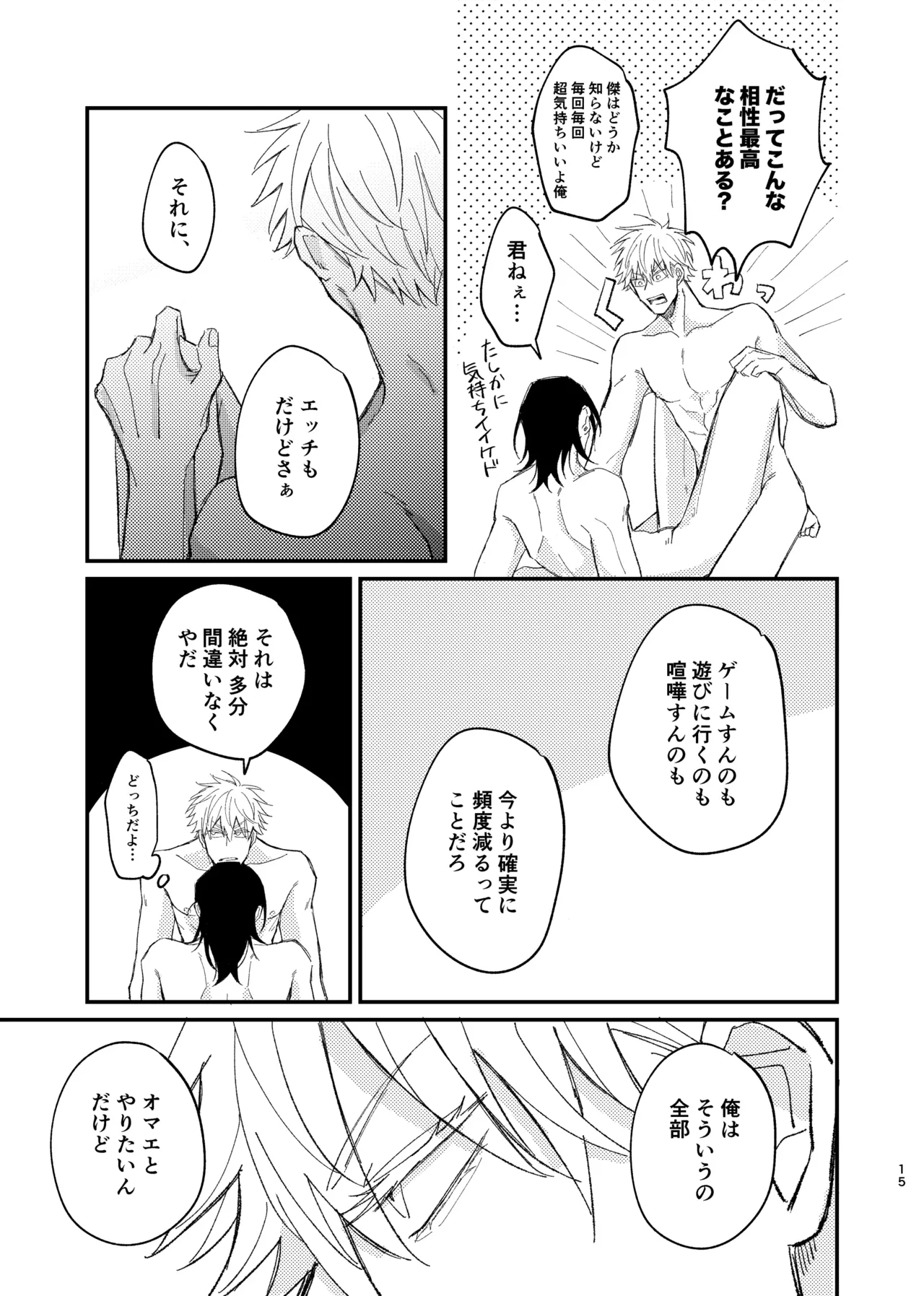 B.A.E Page.13