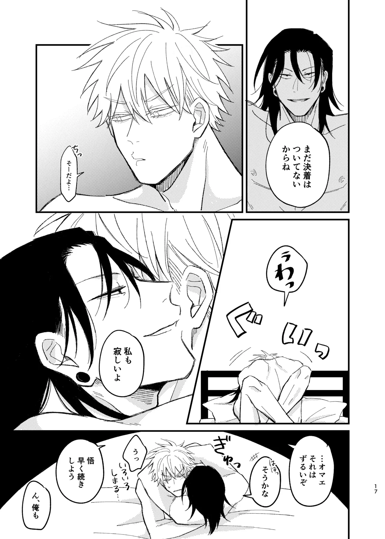 B.A.E Page.15