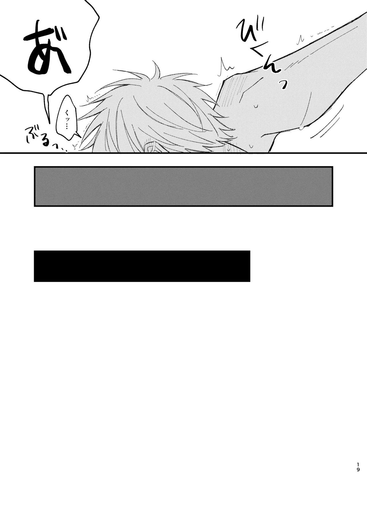 B.A.E Page.17