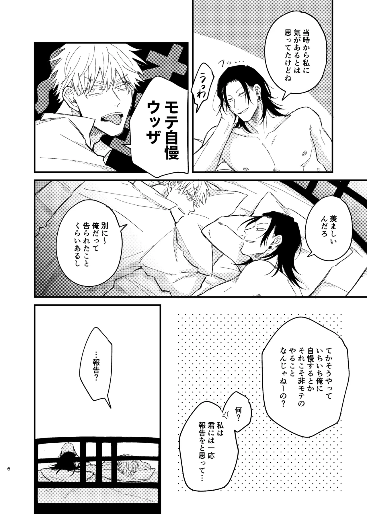 B.A.E Page.4