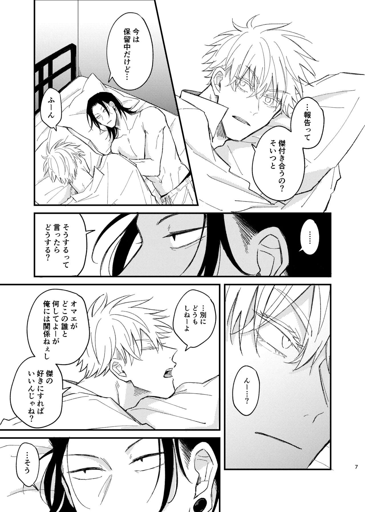B.A.E Page.5